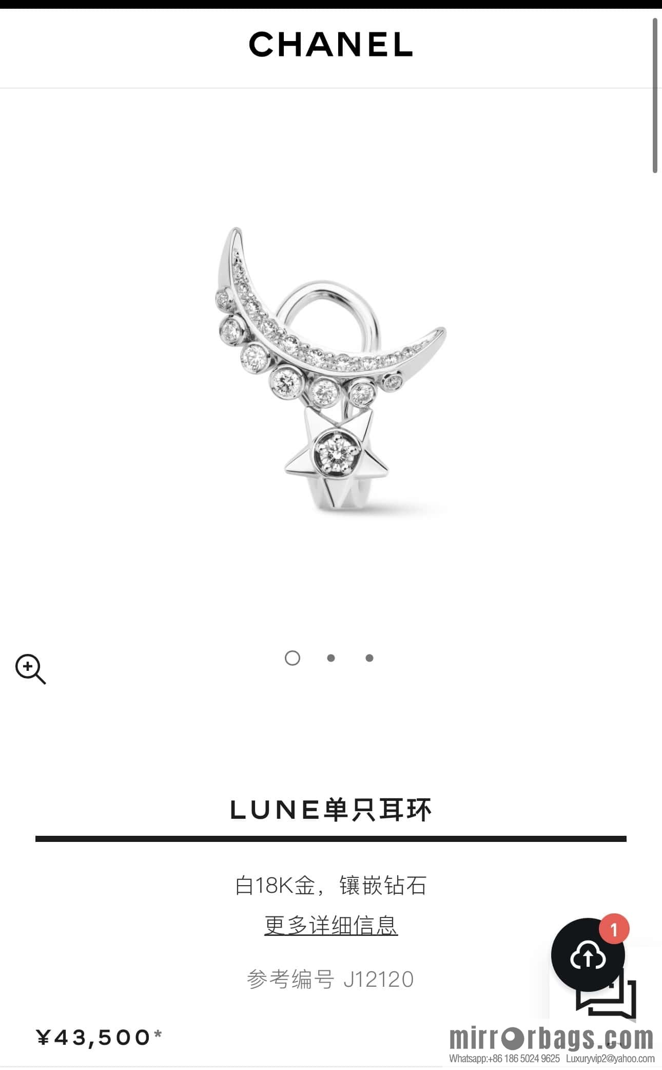 ❗️New ❗️☀️ (single) ☀️ new ☑️ Chanel meteor series LUNE moon star earclip earrings ☀️