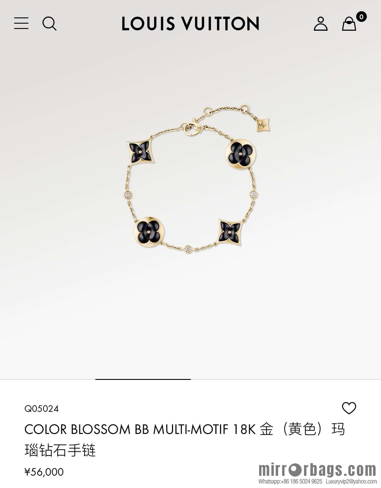 Louis Vuitton Louis Vuitton COLOR BLOSSOM BB MULTI-MOTIF Rhombus gray shell LV bracelet