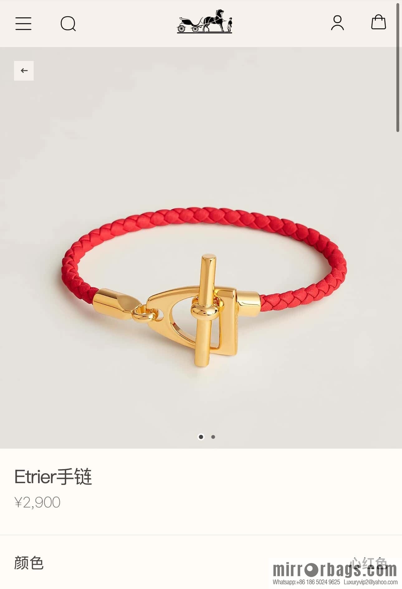 ❗️New ❗️ gold, new ☑️ Hermès HERMES Etrier horseshoe bracelet bracelet