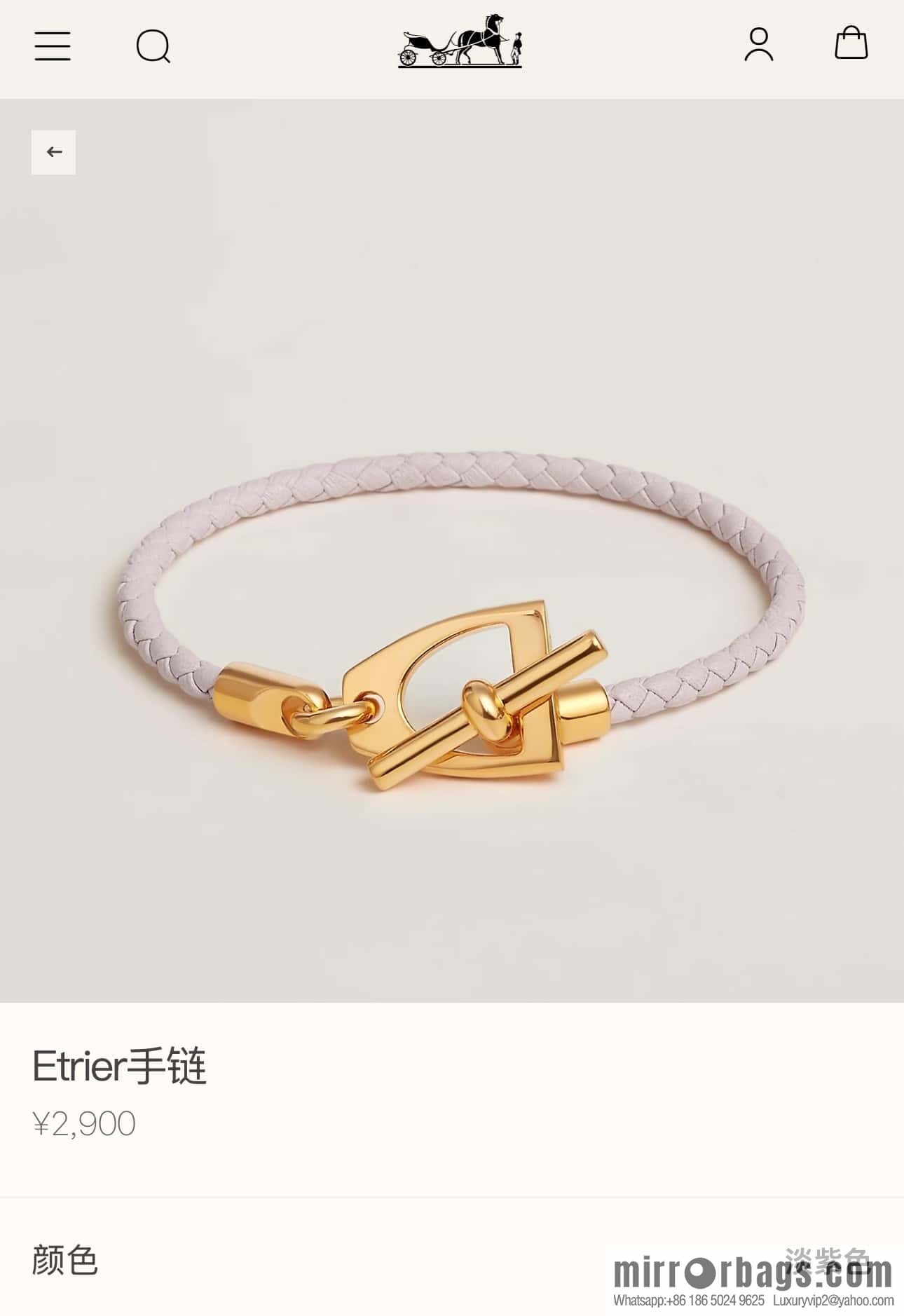 ❗️New ❗️ gold, new ☑️ Hermès HERMES Etrier horseshoe bracelet bracelet