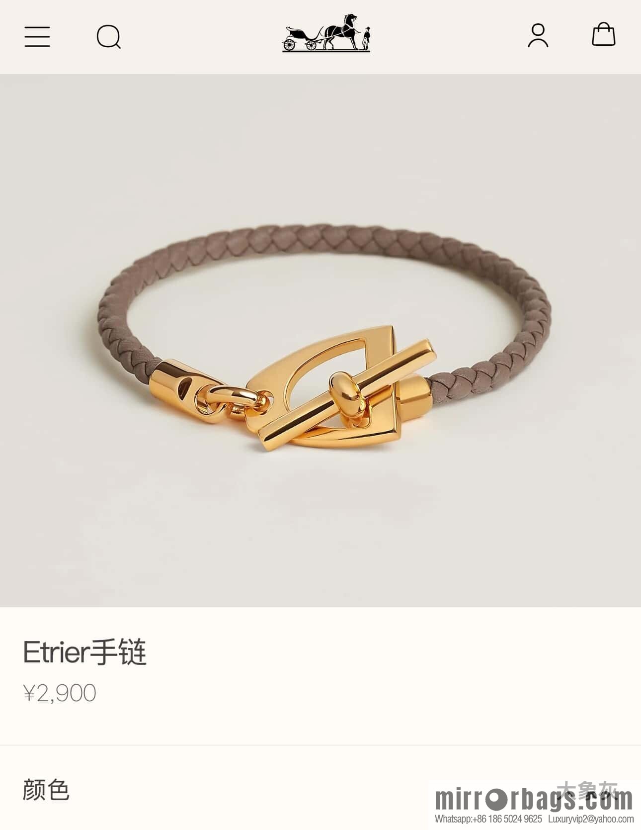 ❗️New ❗️ gold, new ☑️ Hermès HERMES Etrier horseshoe bracelet bracelet