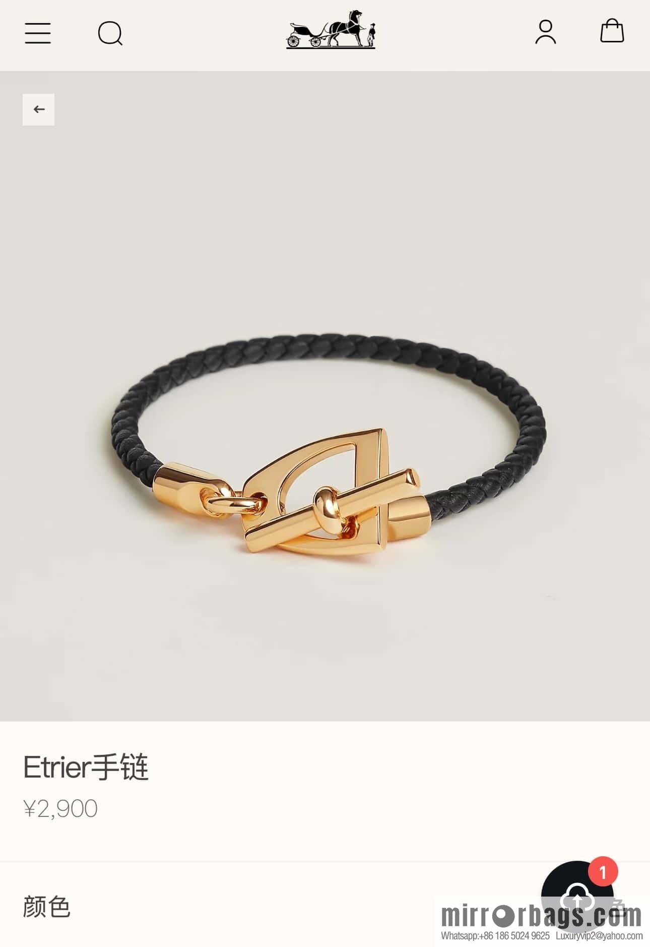 ❗️New ❗️ gold, new ☑️ Hermès HERMES Etrier horseshoe bracelet bracelet