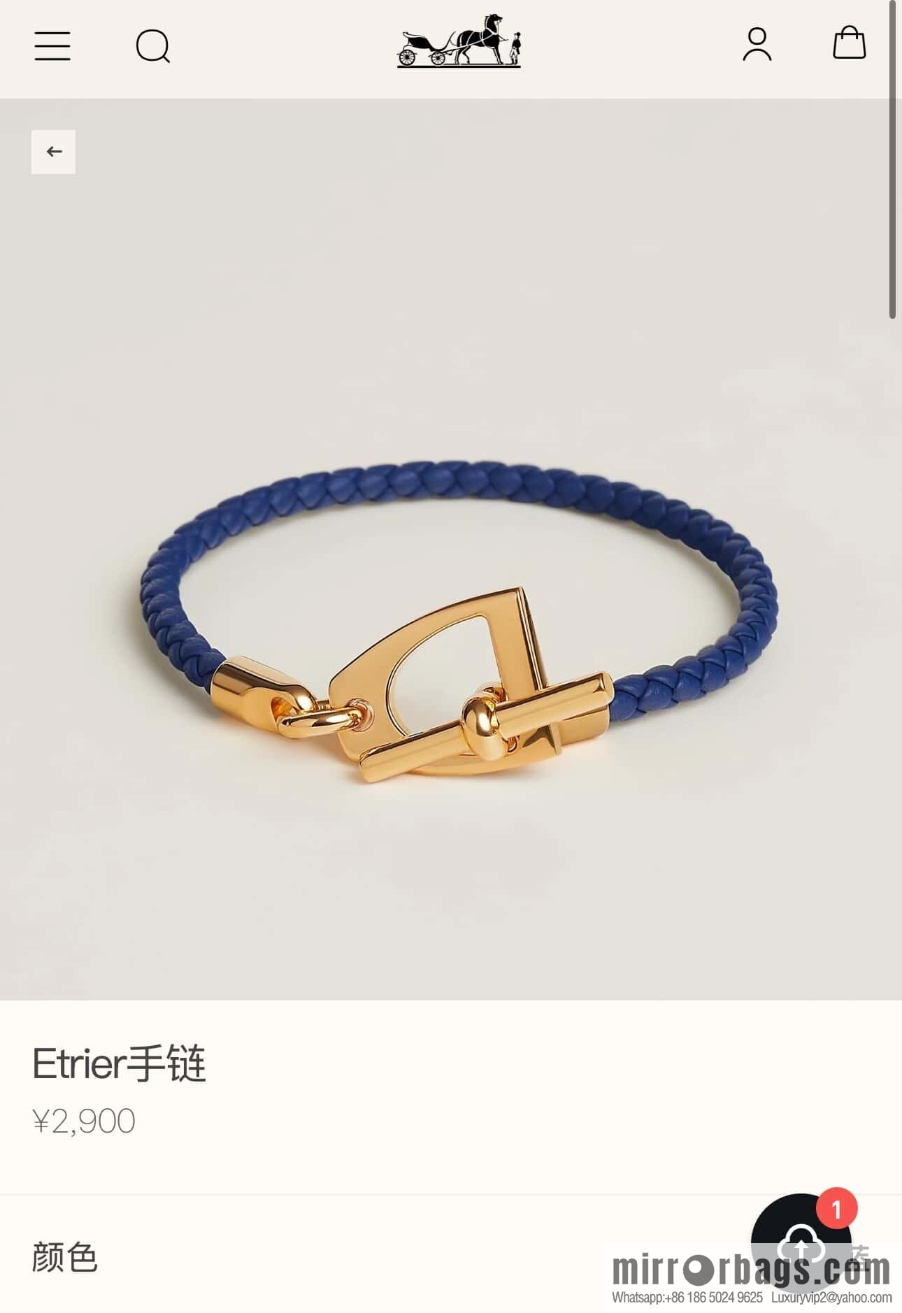 ❗️New ❗️ gold, new ☑️ Hermès HERMES Etrier horseshoe bracelet bracelet