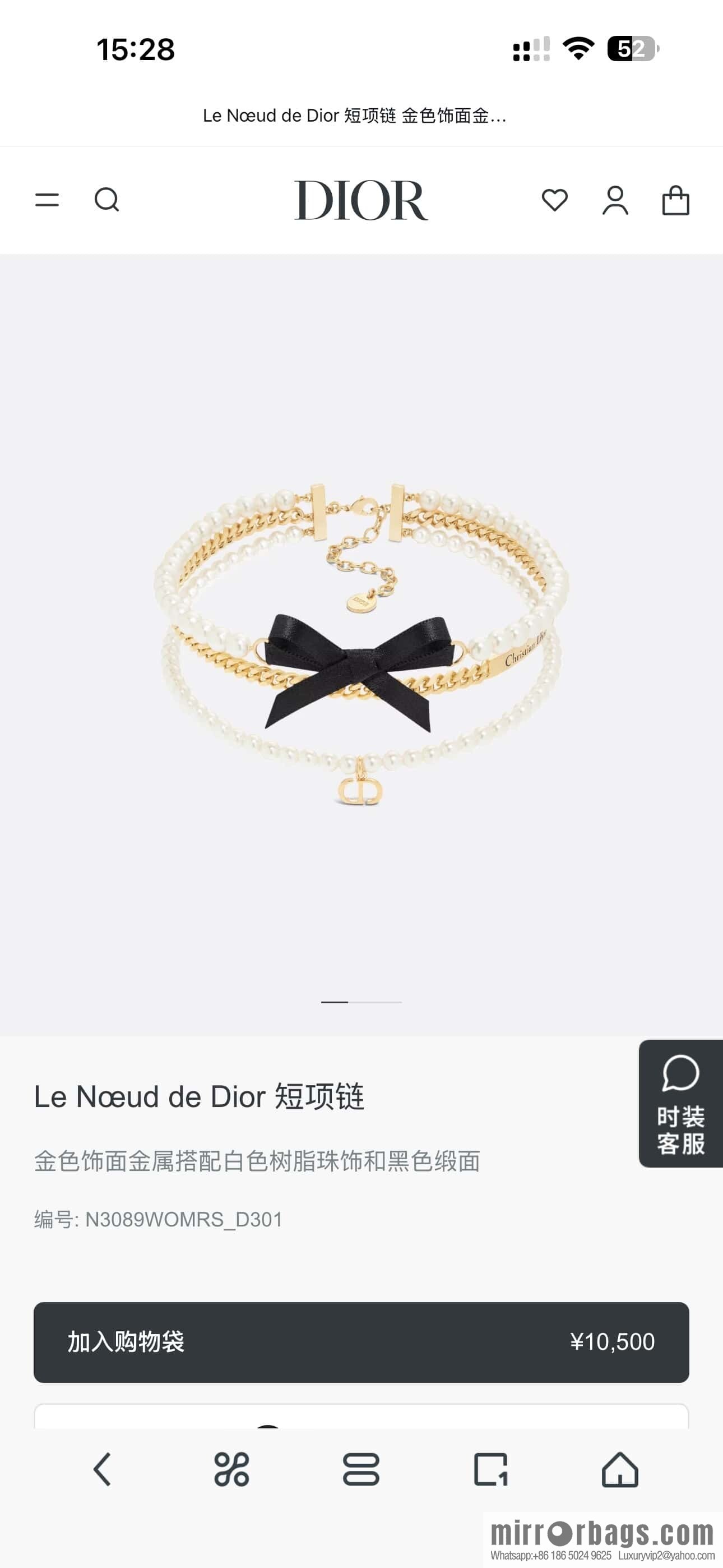 New ☑️ DIOR three-layer pearl bow necklace bracelet