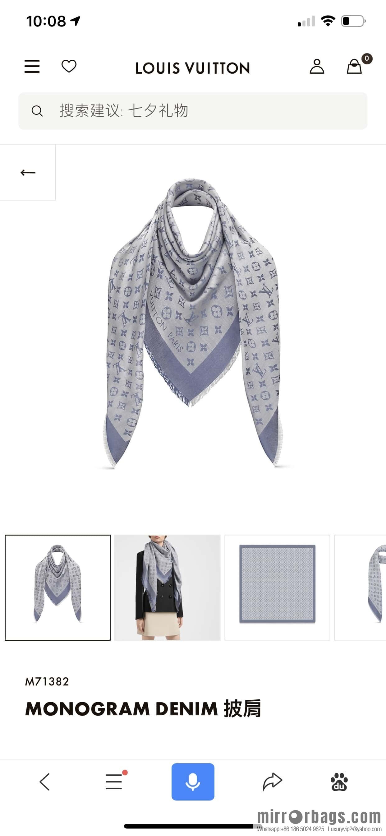 𝐋𝐨𝐮𝐢𝐬 𝐕𝐮𝐢𝐭𝐭𝐨ɴ•『 shine monogram scarf shawl M71382