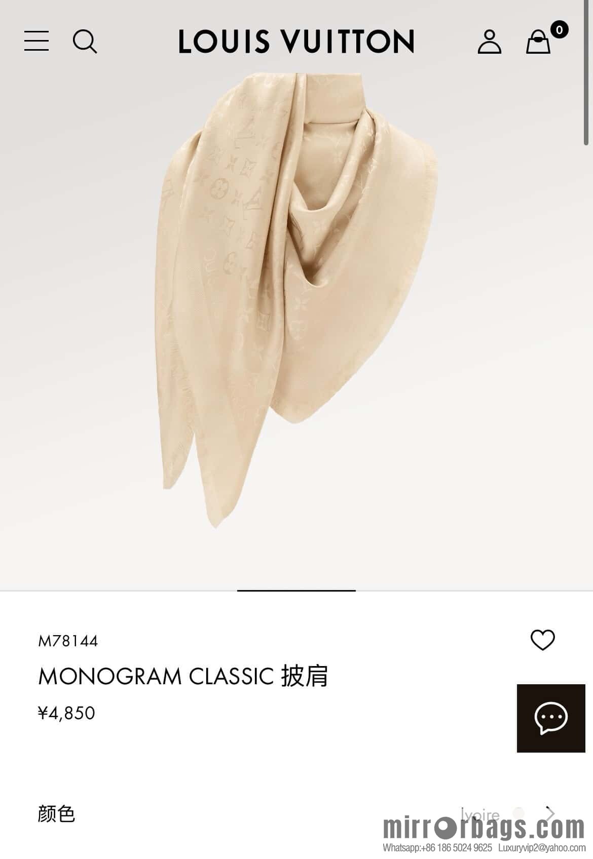 𝐋𝐨𝐮𝐢𝐬 𝐕𝐮𝐢𝐭𝐭𝐨ɴ•『 shine monogram scarf shawl M78144