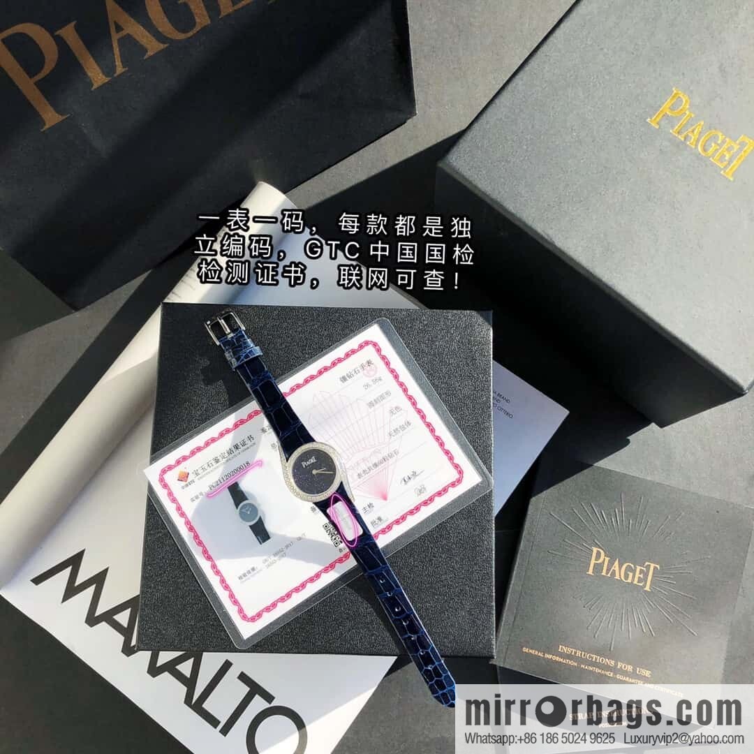 Piaget Limelight Gala Ladies Diamond Watch