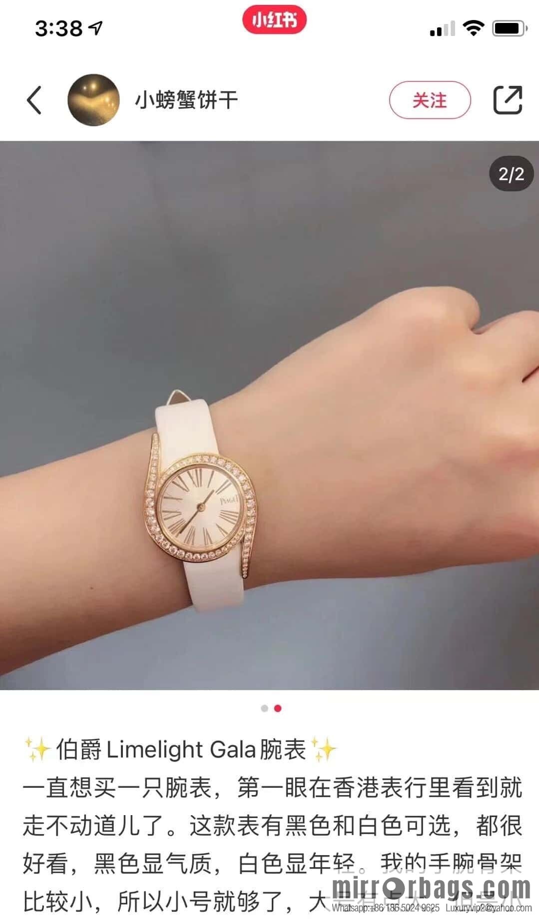 Piaget's most recognizable 69 Limelight Gala series women's real diamond watch