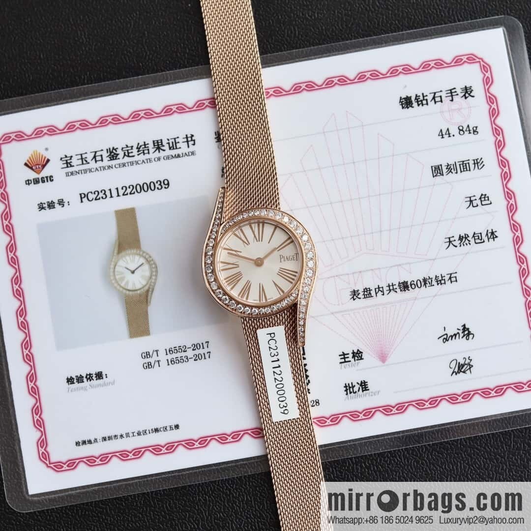 Piaget's most recognizable 69 Limelight Gala series women's real diamond watch