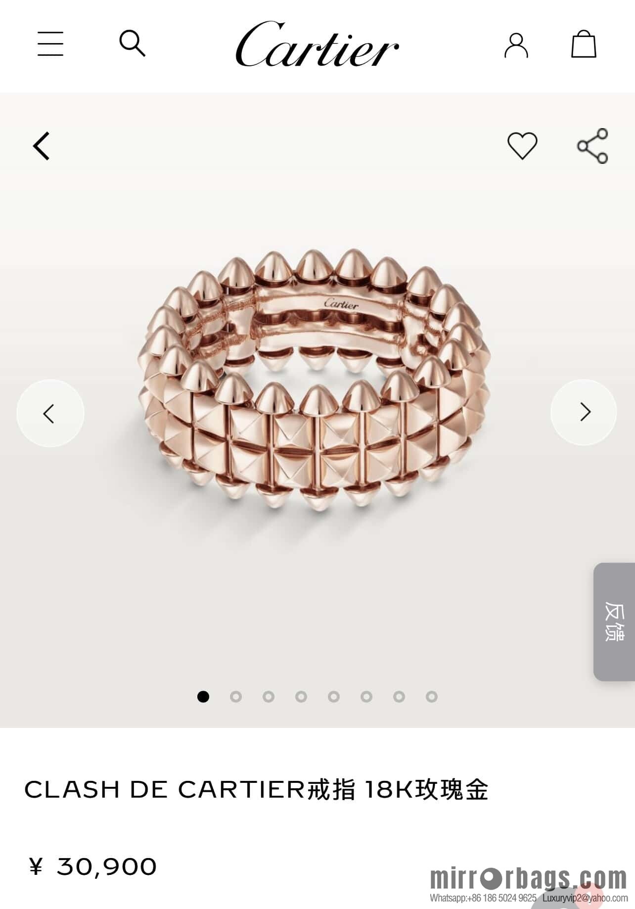 ❗️New ❗️ ☀️ Clash de Cartier Bullet Ring