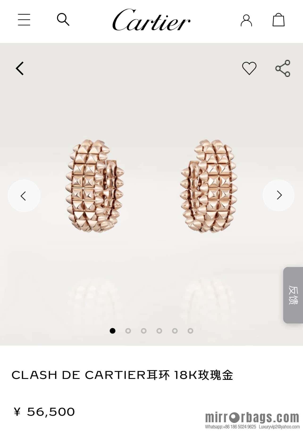 ❗️New ❗️ ☀️ Clash de Cartier Bullet Earrings