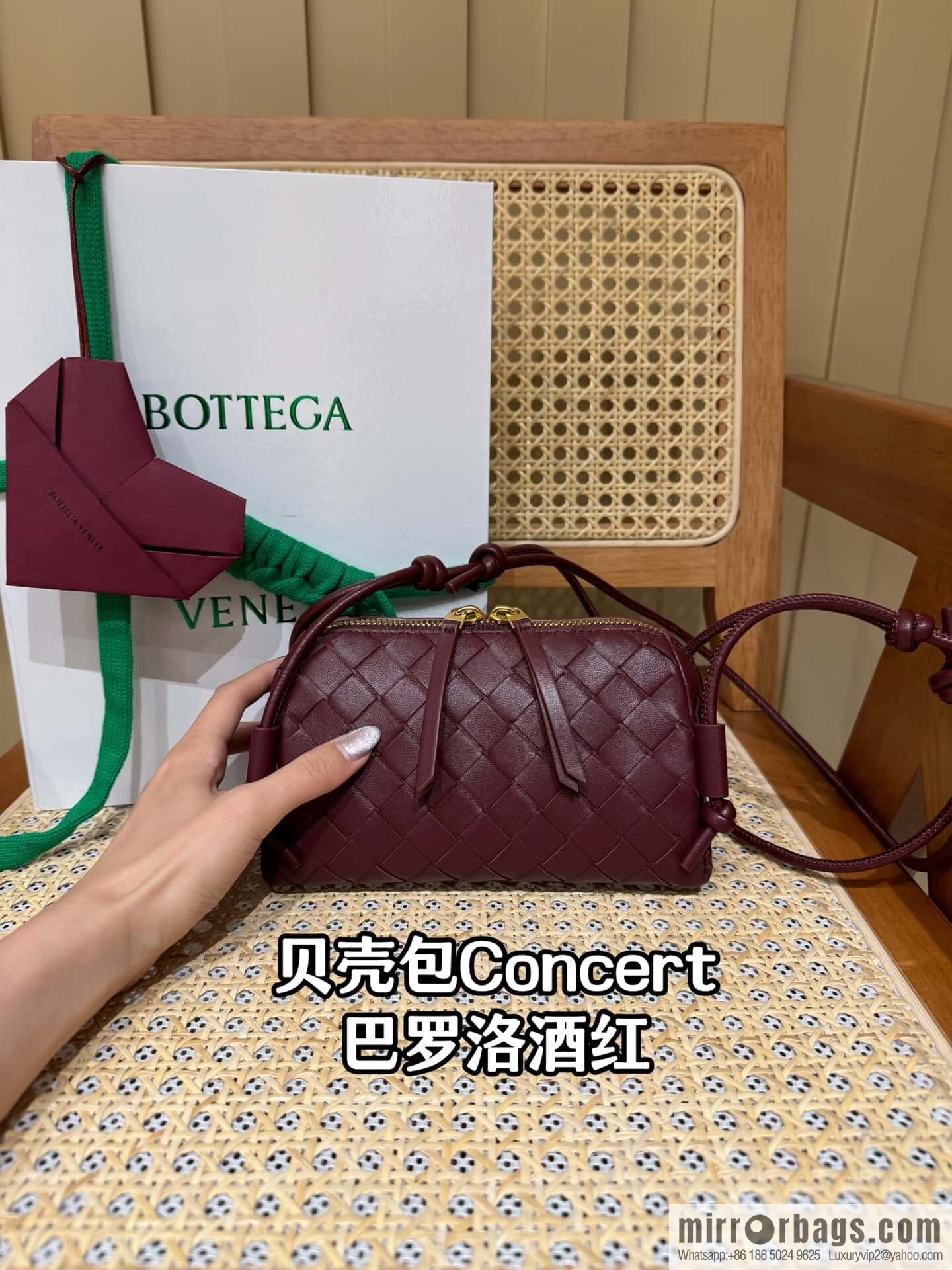 BV Shell Bag Concert 794258 Barolo Burgundy