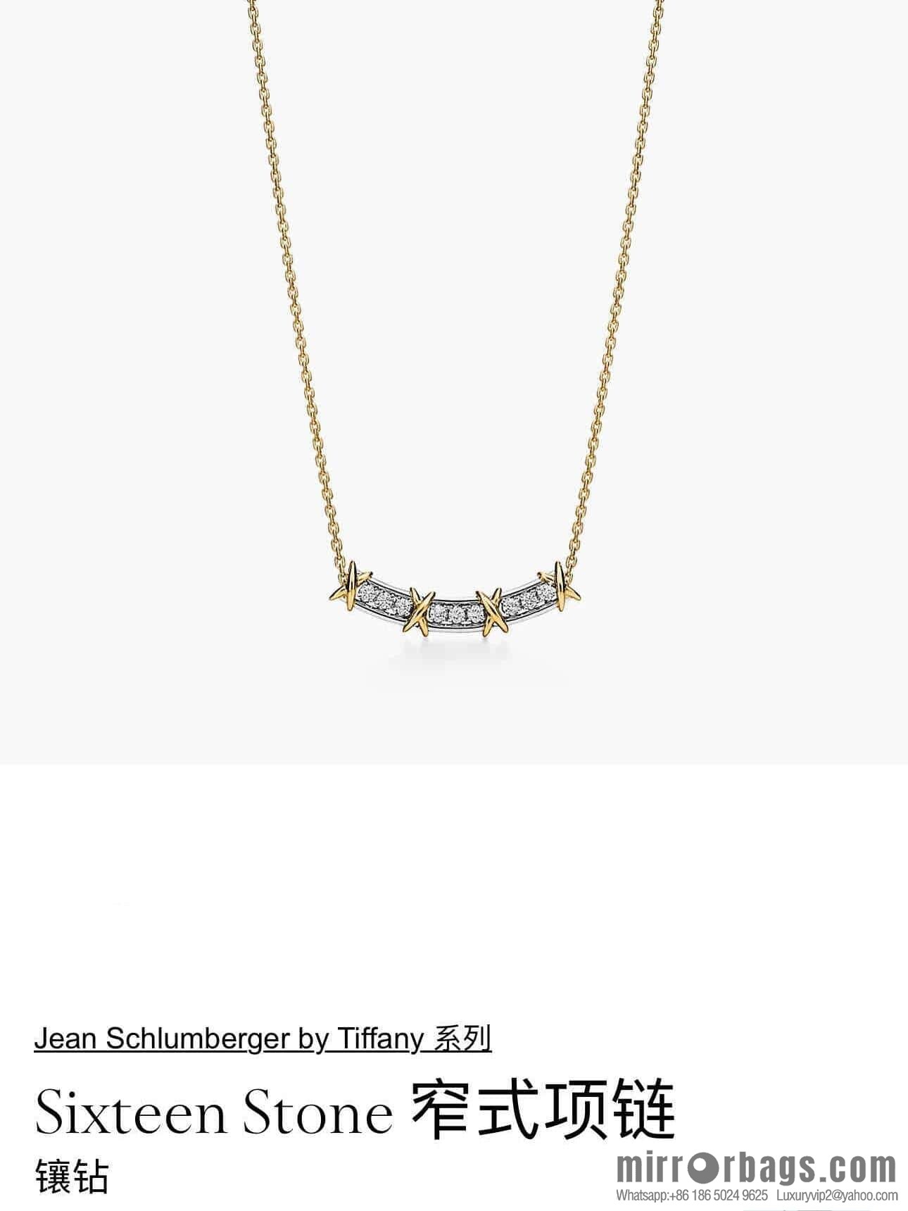 ❗️New ❗️ Tiffany & Co. Tiffany Cross Necklace