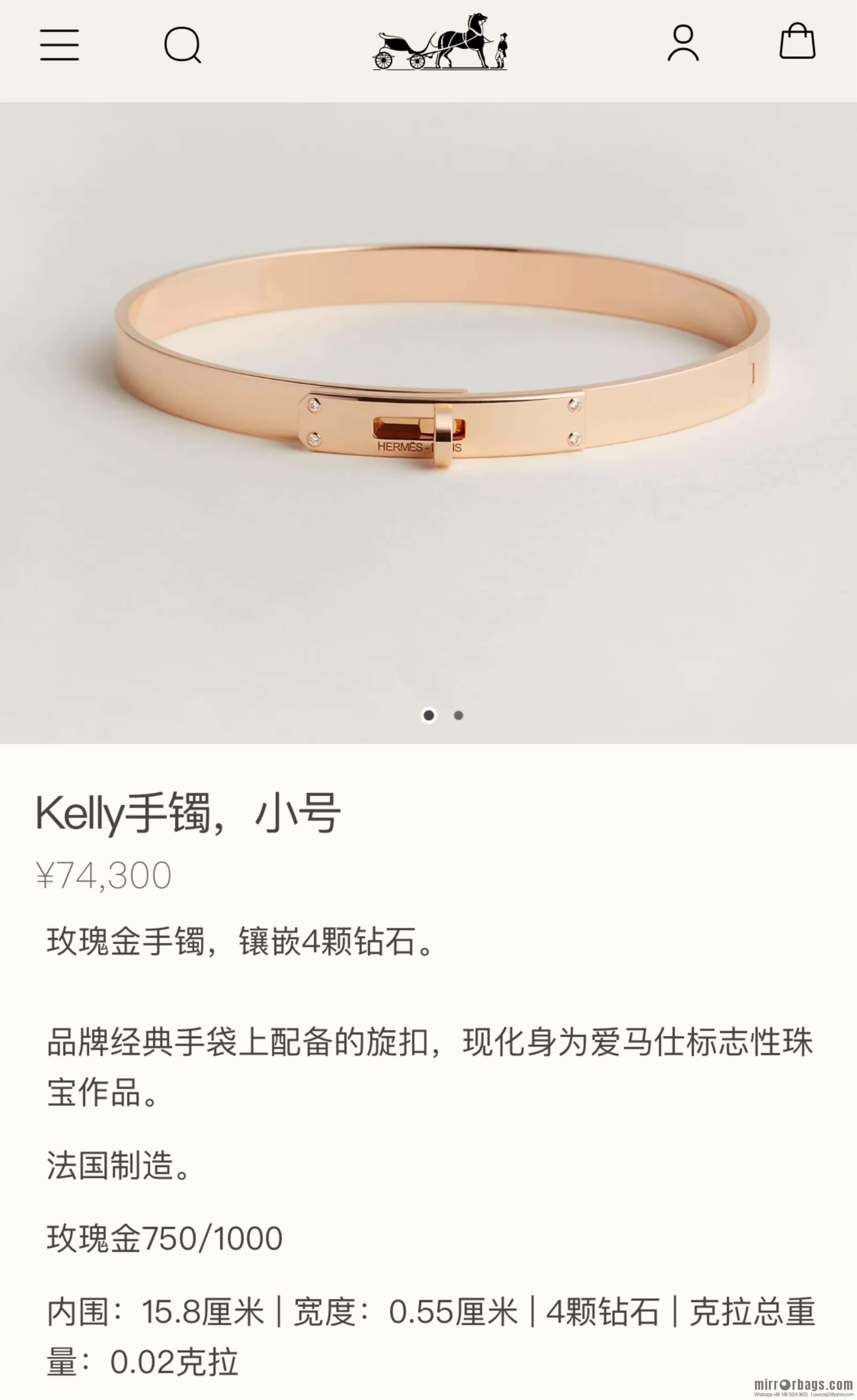 ❗️New ❗️ New ☑️ Hermes Kelly bracelet