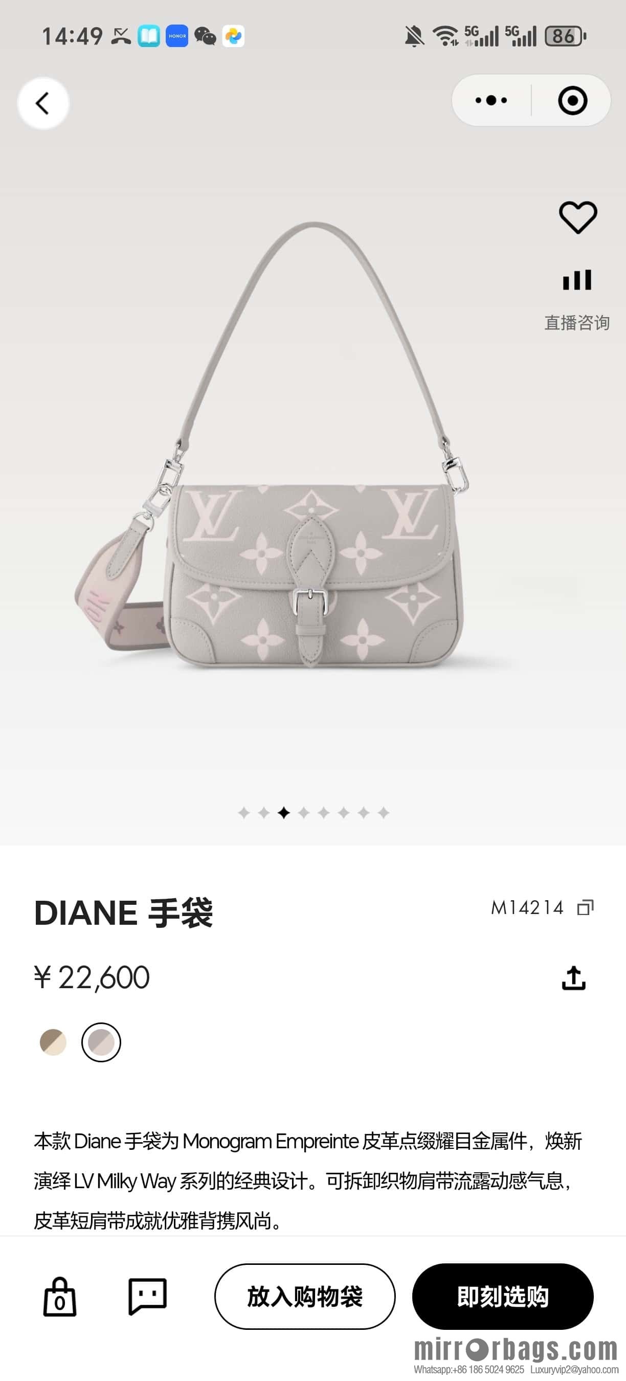 [Boutique‑grade] M14214 taro purple, full picofarad stick bag Diane handbag M46386