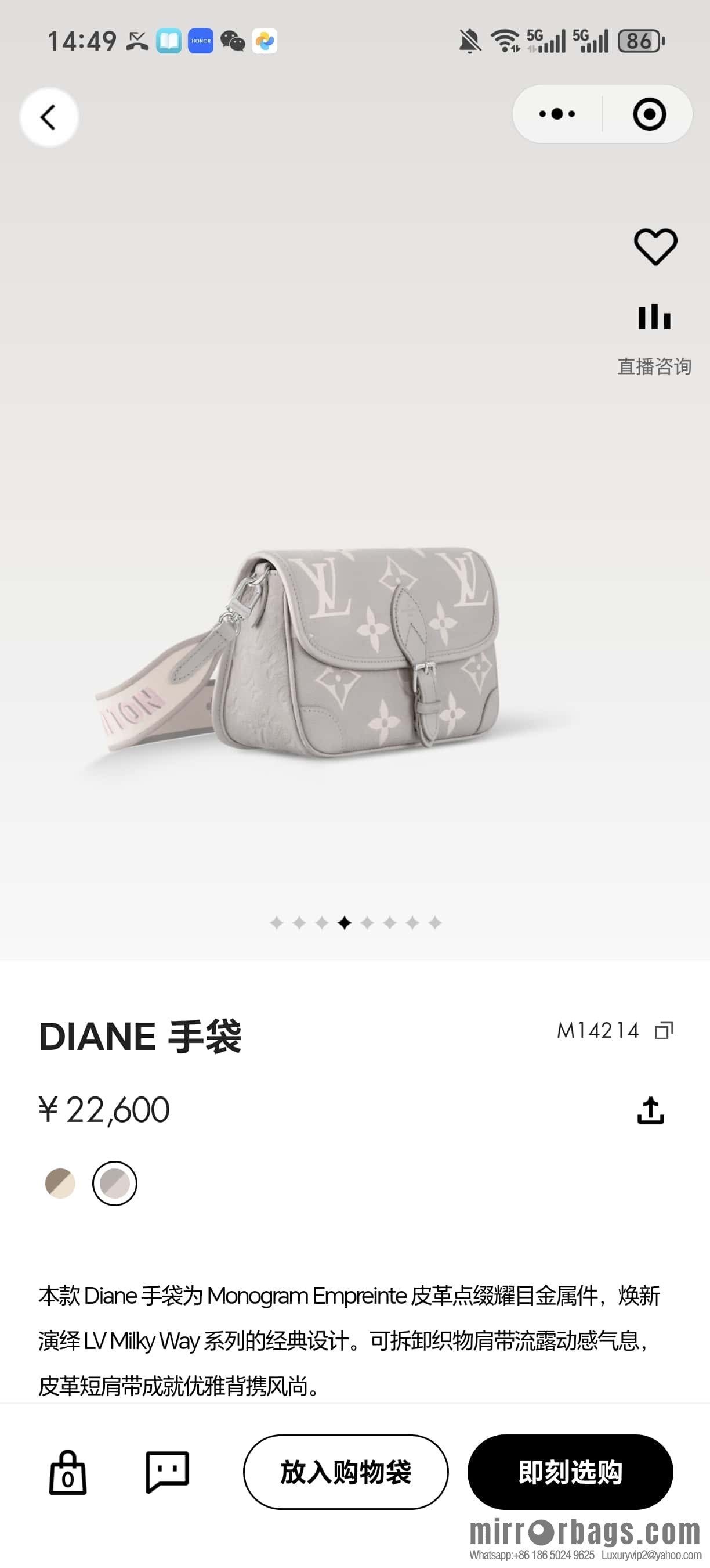 [Boutique‑grade] M14214 taro purple, full picofarad stick bag Diane handbag M46386