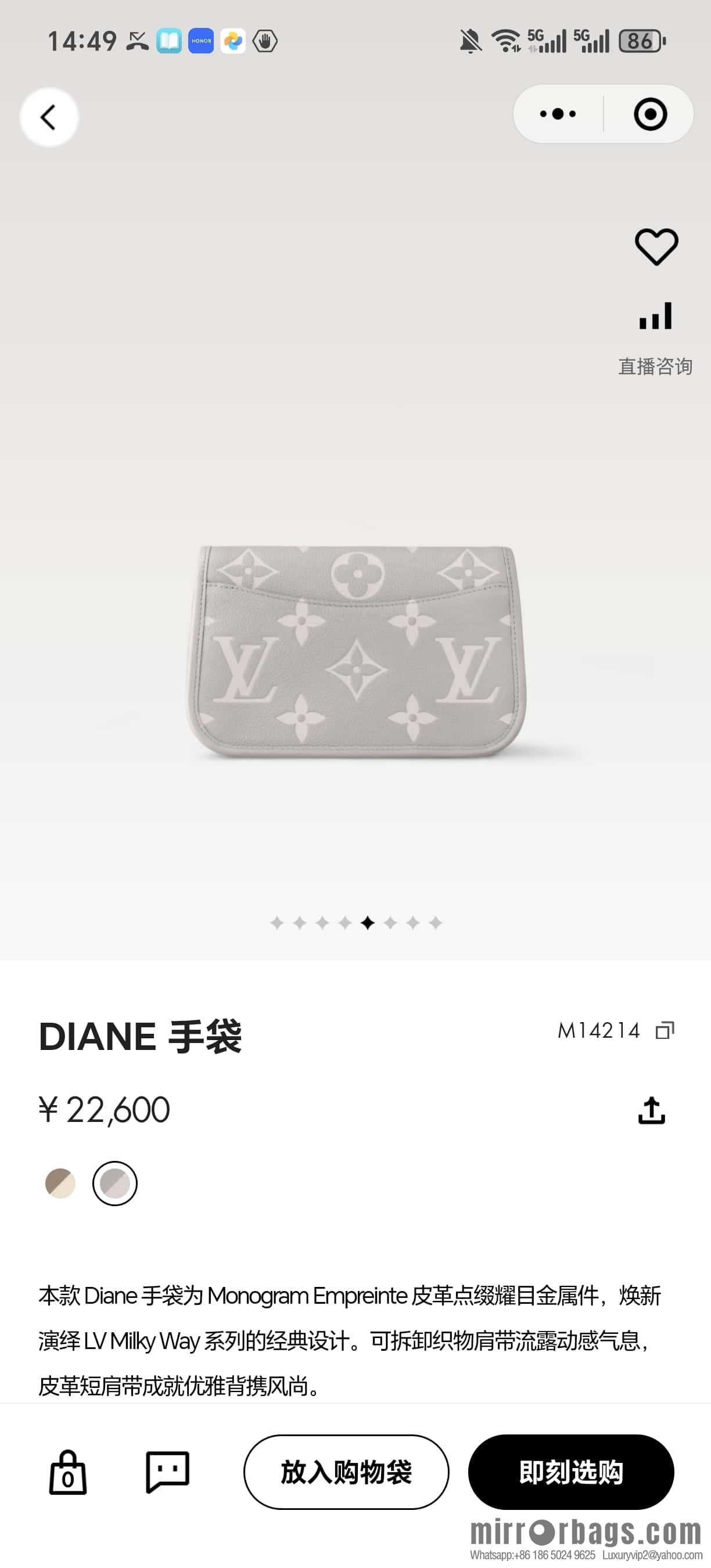 [Boutique‑grade] M14214 taro purple, full picofarad stick bag Diane handbag M46386
