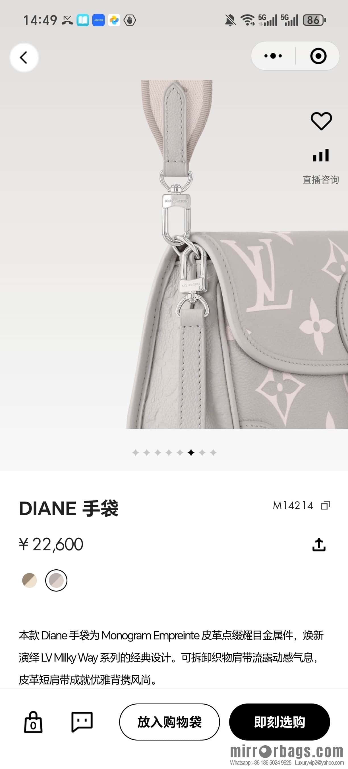 [Boutique‑grade] M14214 taro purple, full picofarad stick bag Diane handbag M46386
