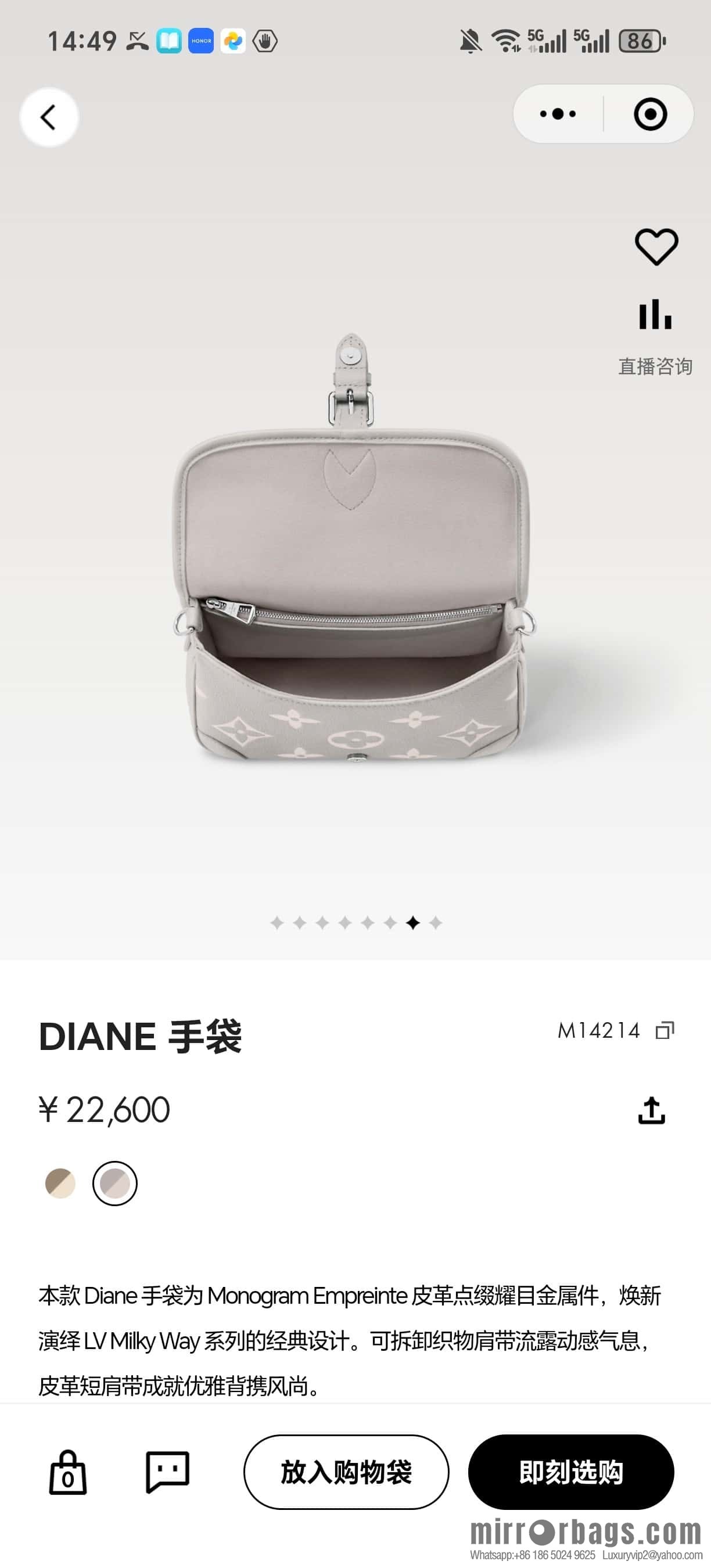 [Boutique‑grade] M14214 taro purple, full picofarad stick bag Diane handbag M46386