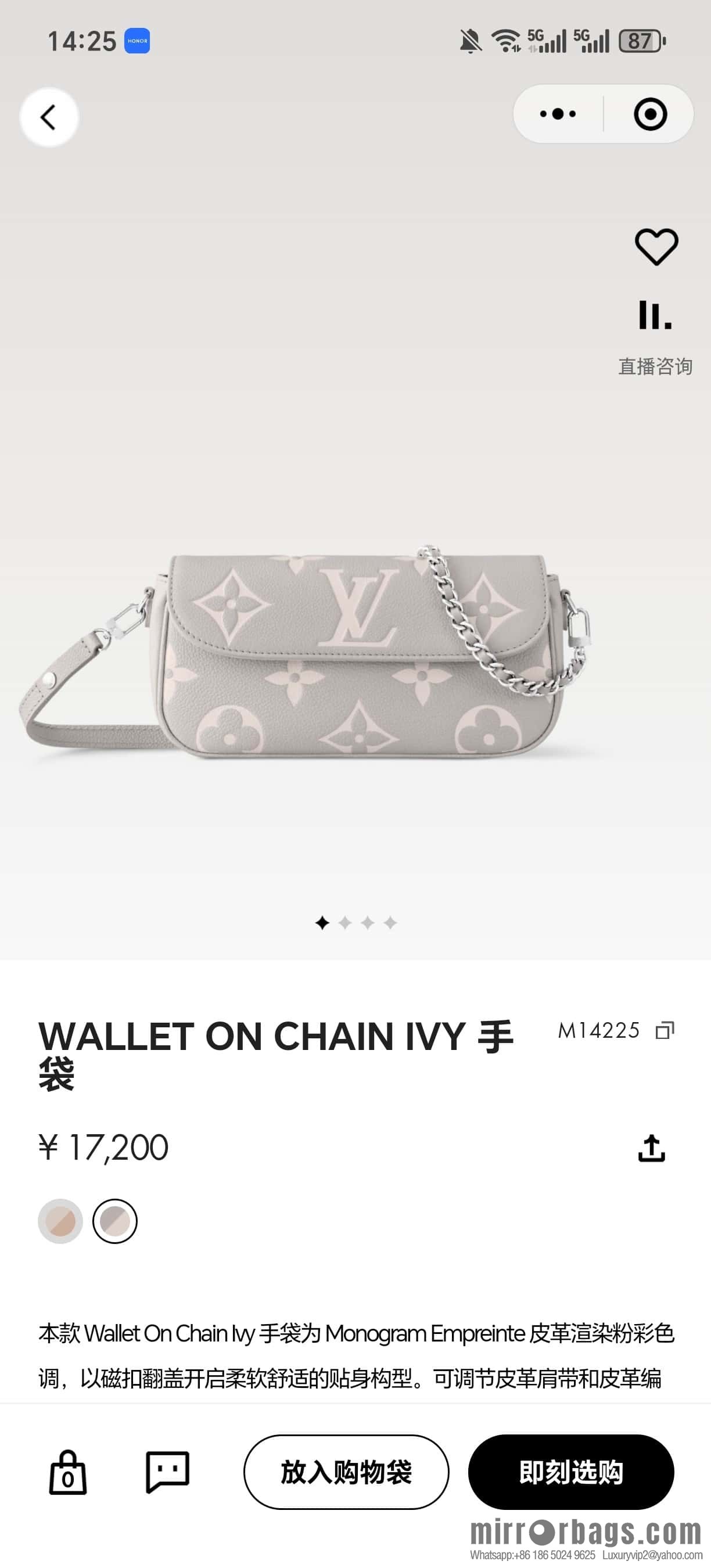 [Boutique‑grade] M14225 taro purple, full leather chain armpit bag WALLET ON CHAIN IVY handbag