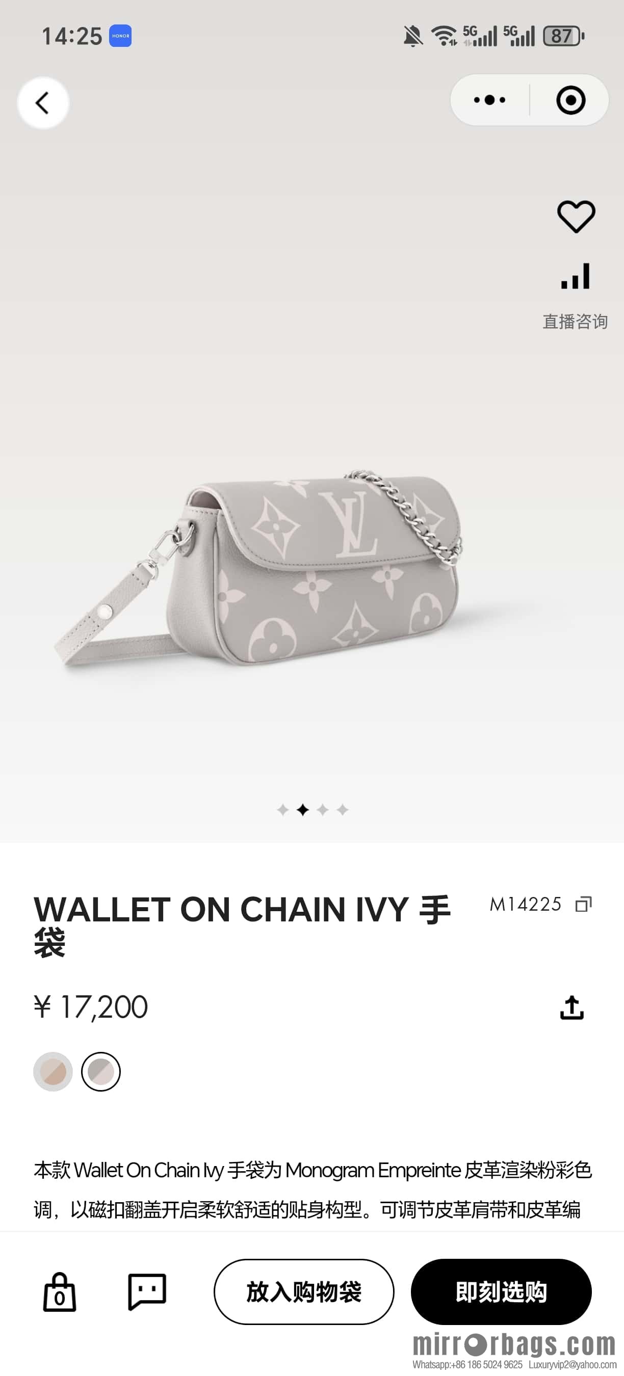 [Boutique‑grade] M14225 taro purple, full leather chain armpit bag WALLET ON CHAIN IVY handbag
