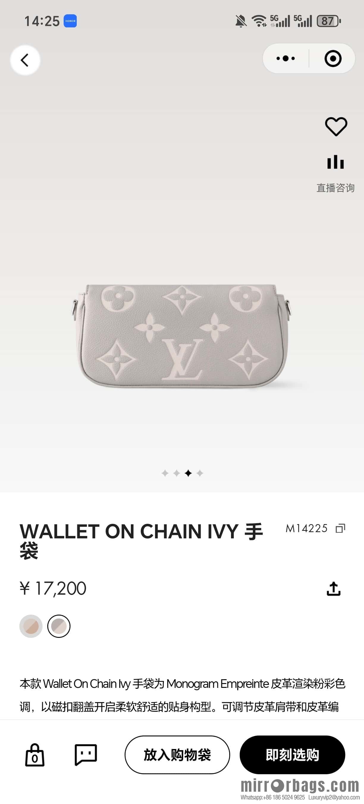[Boutique‑grade] M14225 taro purple, full leather chain armpit bag WALLET ON CHAIN IVY handbag