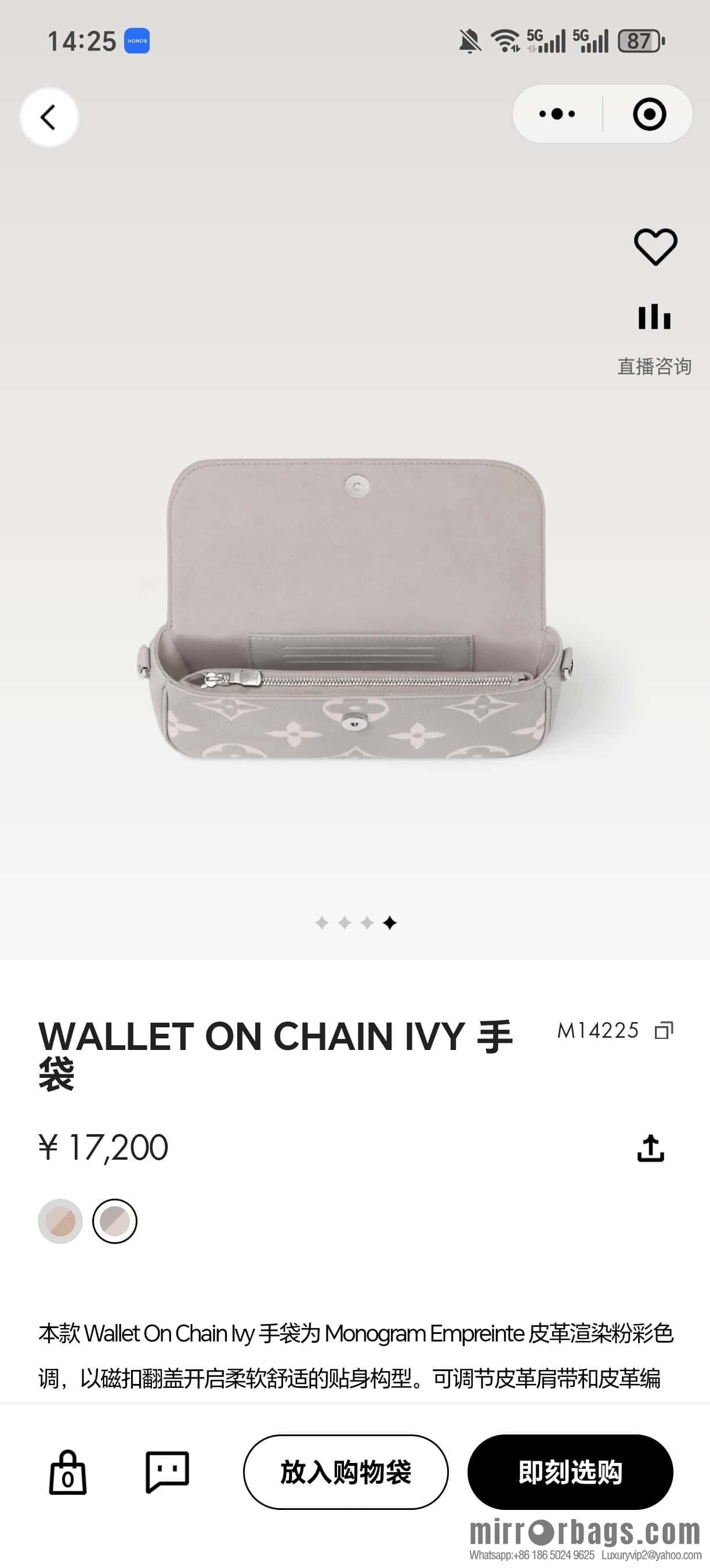 [Boutique‑grade] M14225 taro purple, full leather chain armpit bag WALLET ON CHAIN IVY handbag