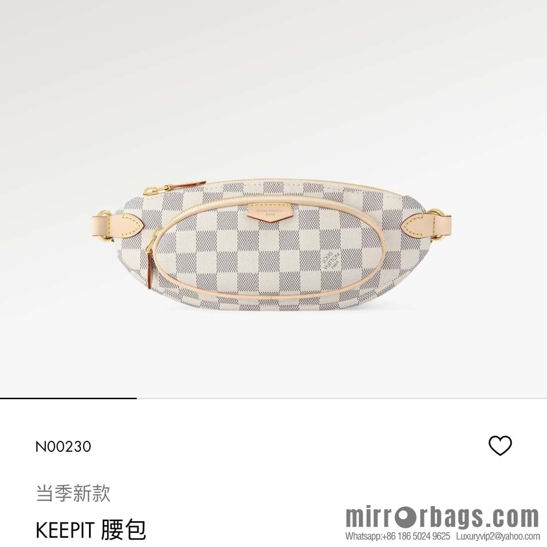 [Boutique‑grade] N00230 white grid, small fanny pack, the new KEEPIT fanny pack of the season