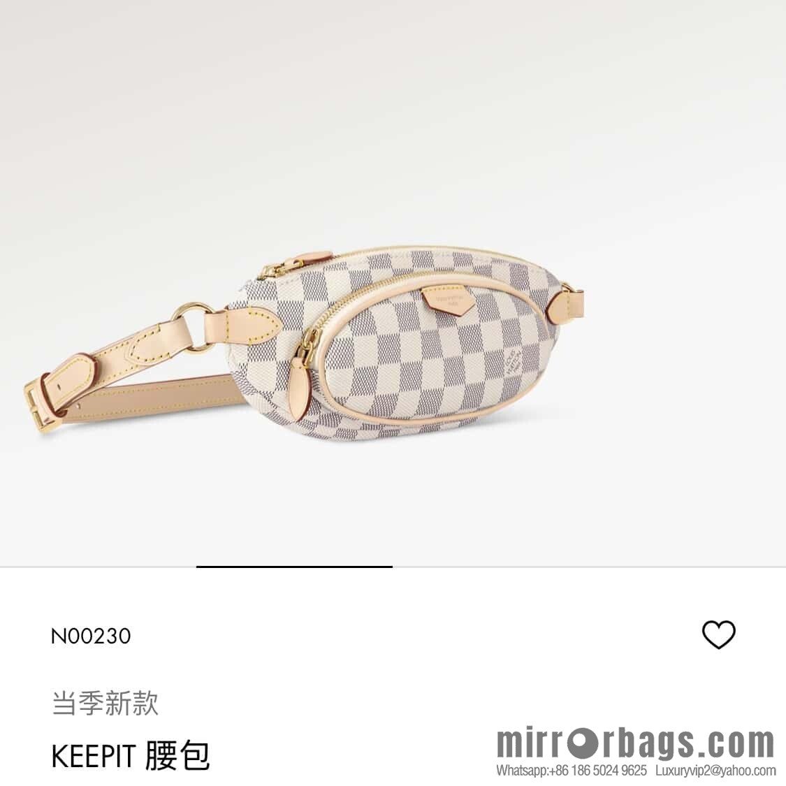 [Boutique‑grade] N00230 white grid, small fanny pack, the new KEEPIT fanny pack of the season