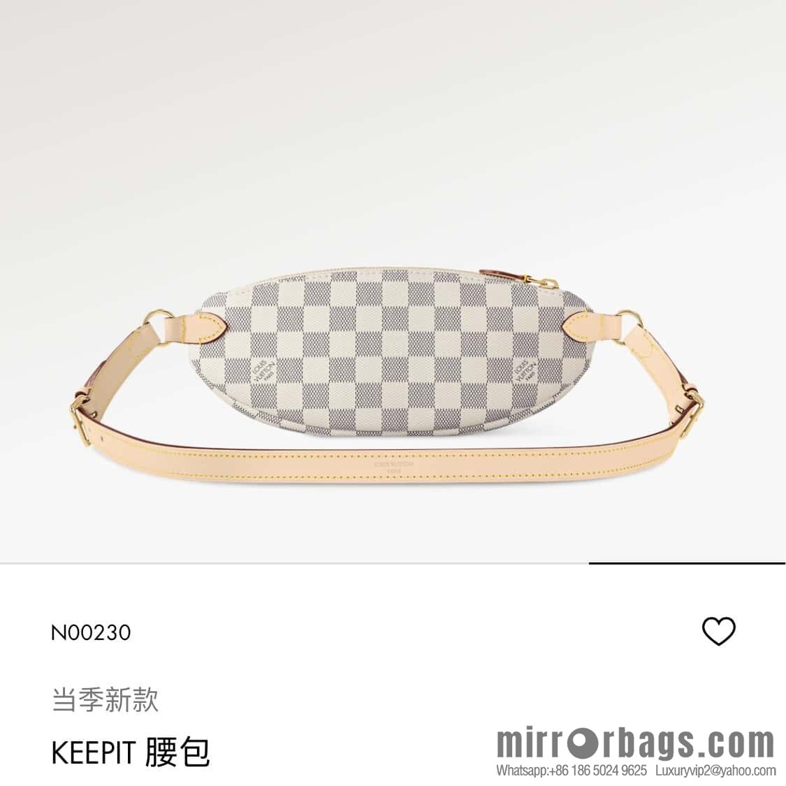 [Boutique‑grade] N00230 white grid, small fanny pack, the new KEEPIT fanny pack of the season