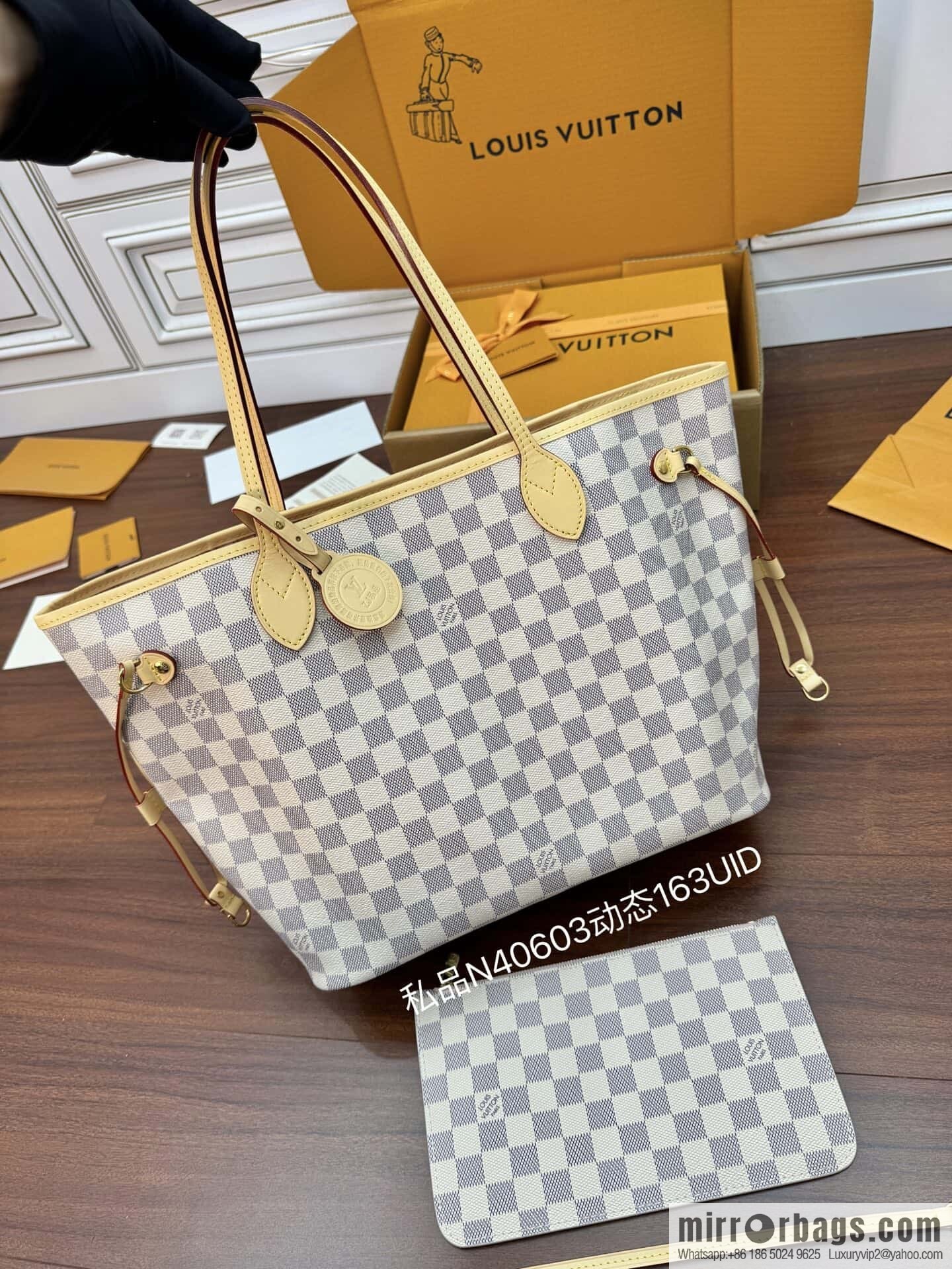 LV N40603 Neverfull MM