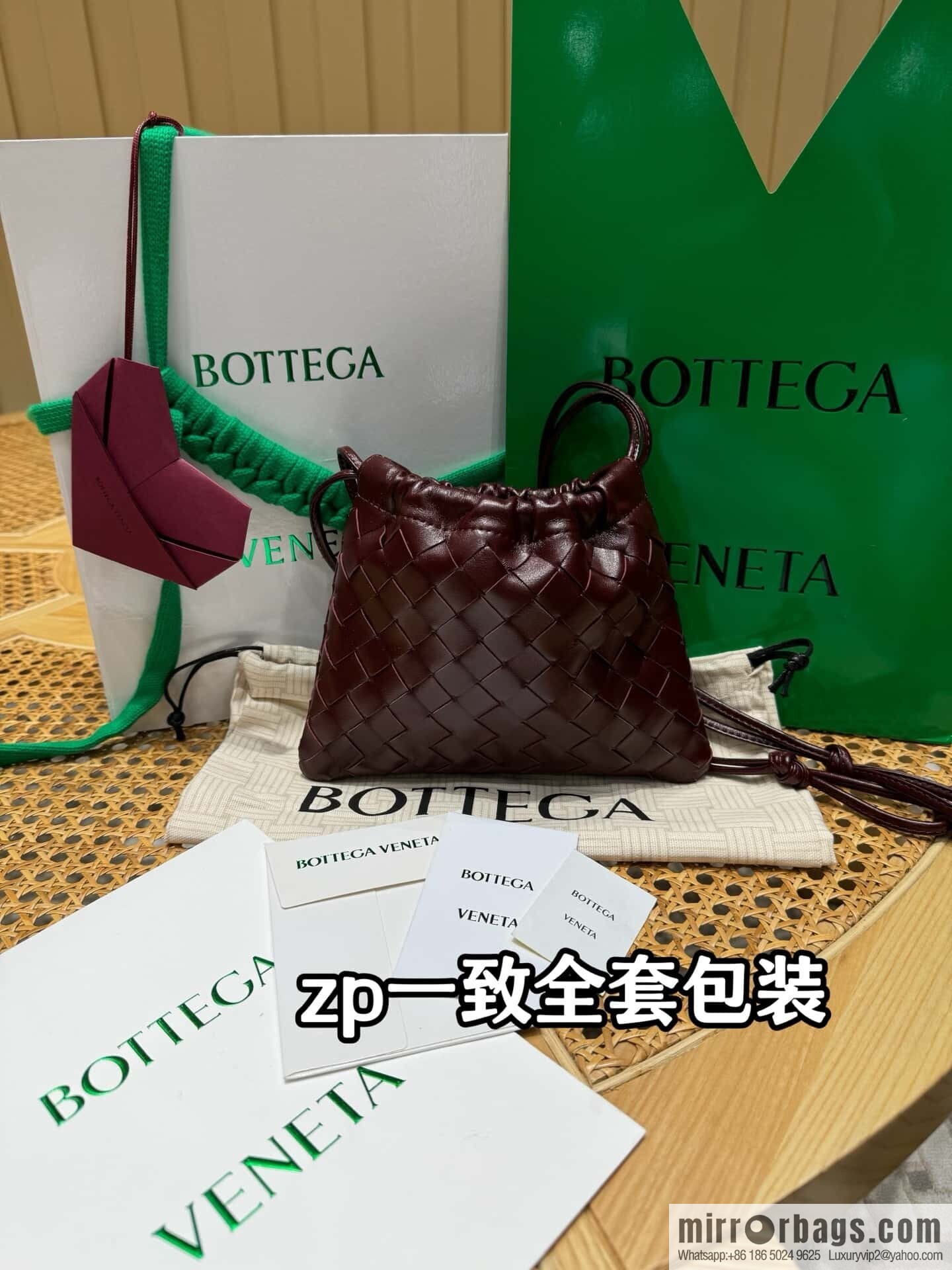BV Small Dustbag Garbage Bag 816987 Akane Brown Red