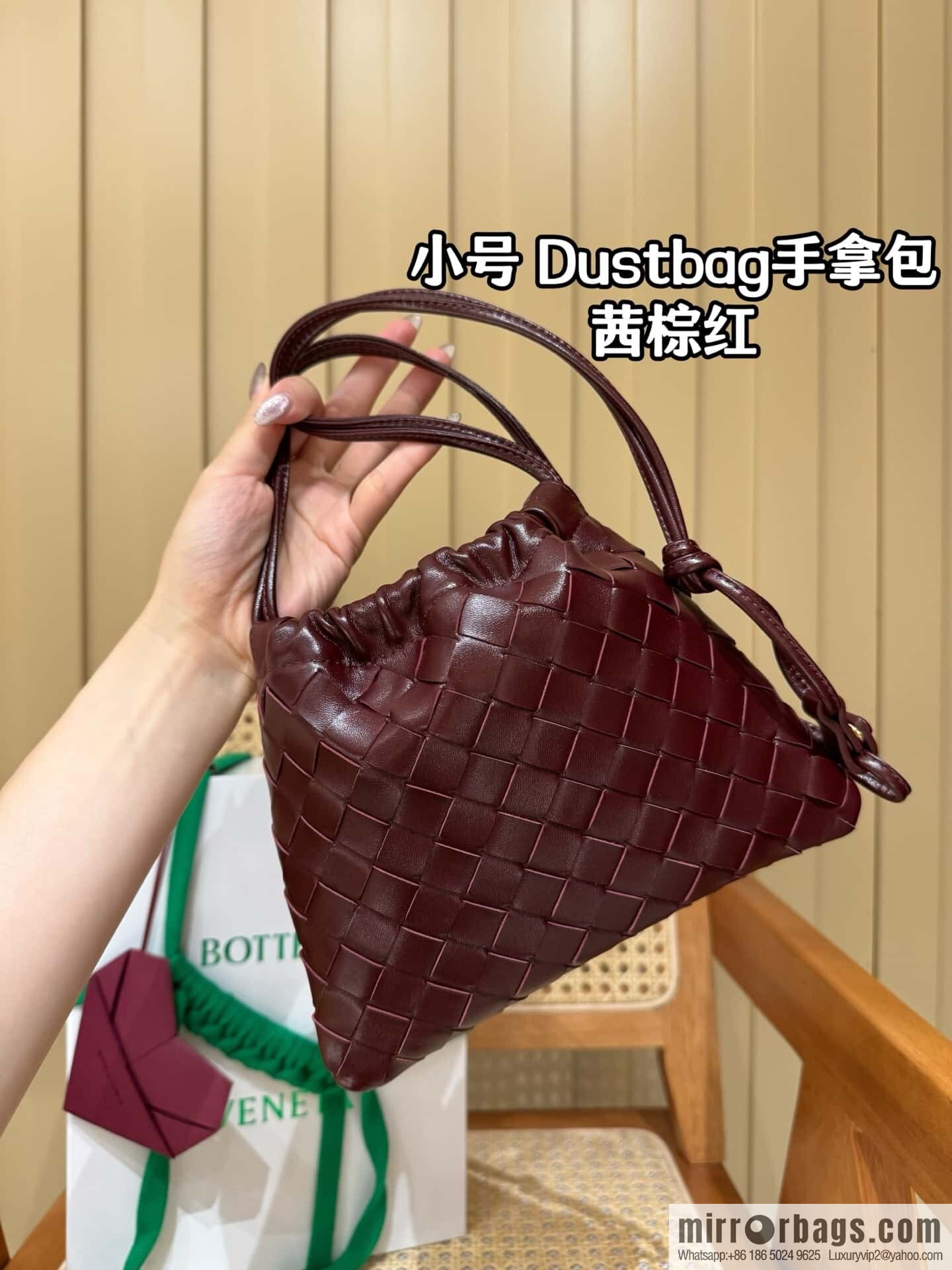 BV Small Dustbag Garbage Bag 816987 Akane Brown Red