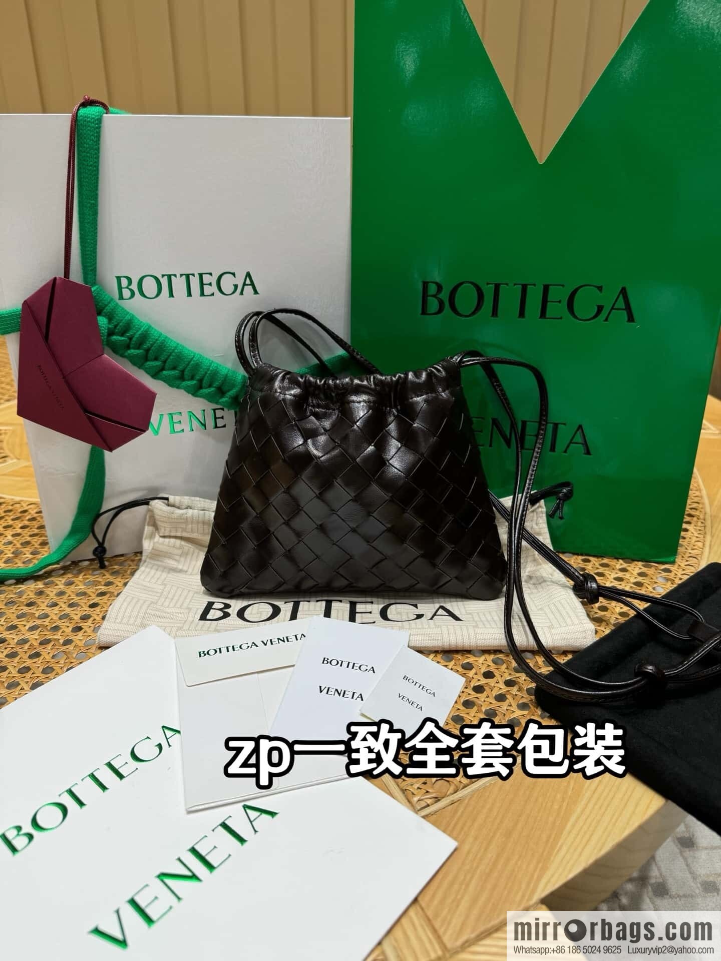 BV Small Dustbag 816987 Chocolate Brown