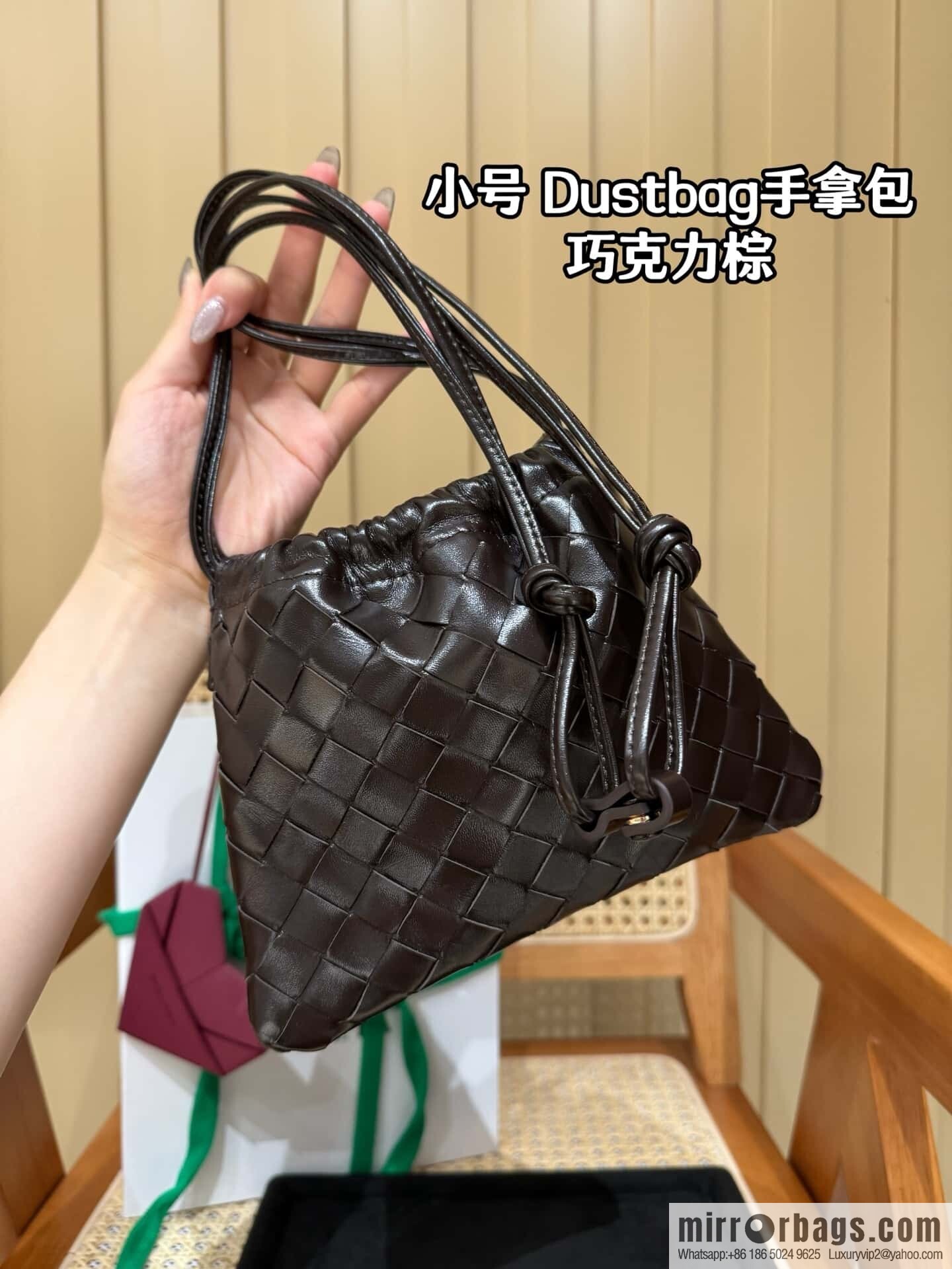 BV Small Dustbag 816987 Chocolate Brown