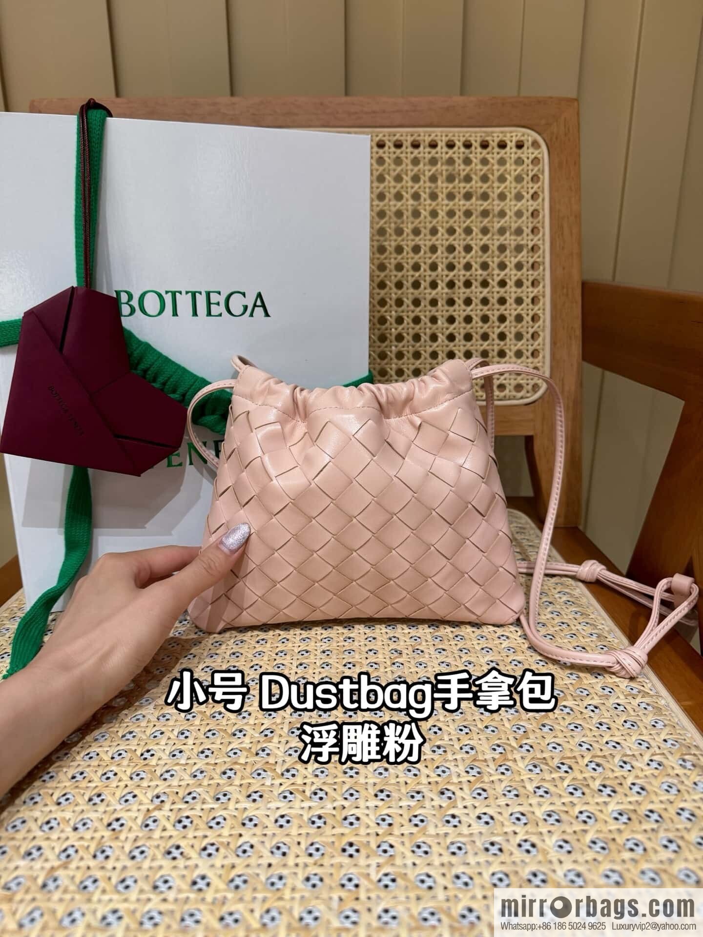 BV Small Dustbag Garbage Bag 816987 Embossed Powder