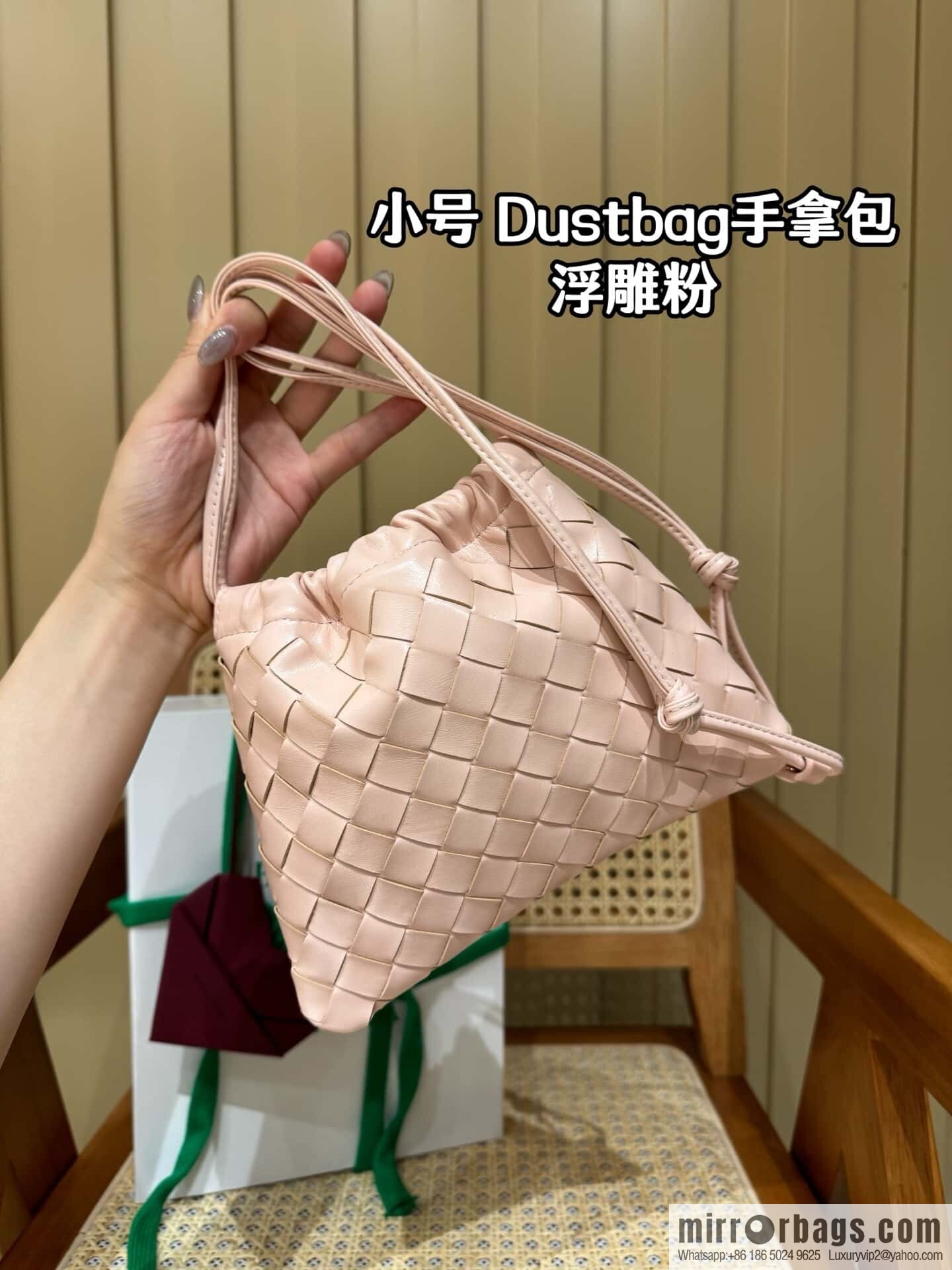 BV Small Dustbag Garbage Bag 816987 Embossed Powder