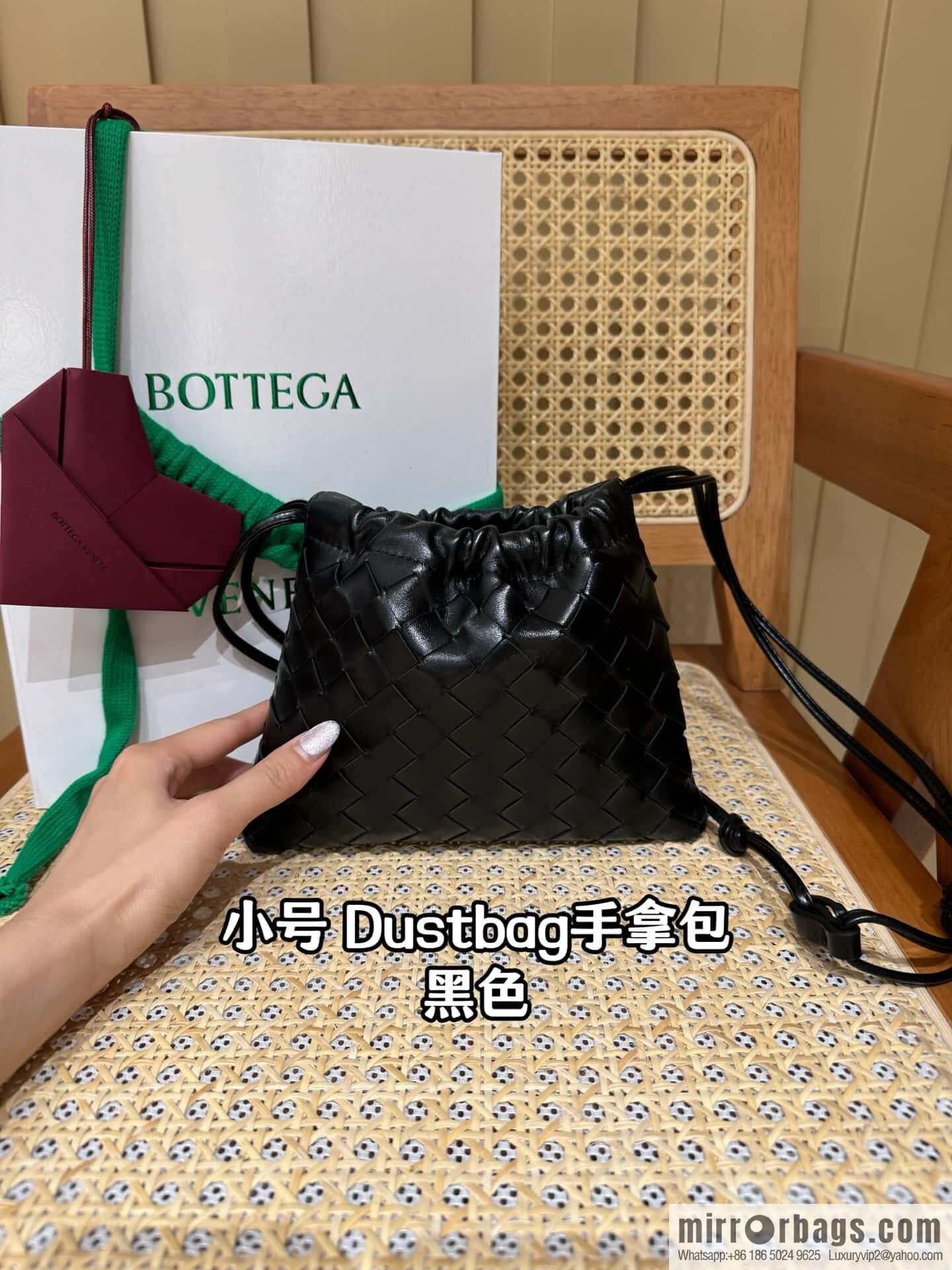 BV Small Dustbag 816987 Black