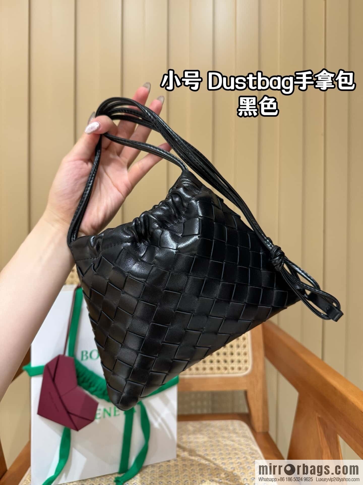 BV Small Dustbag 816987 Black