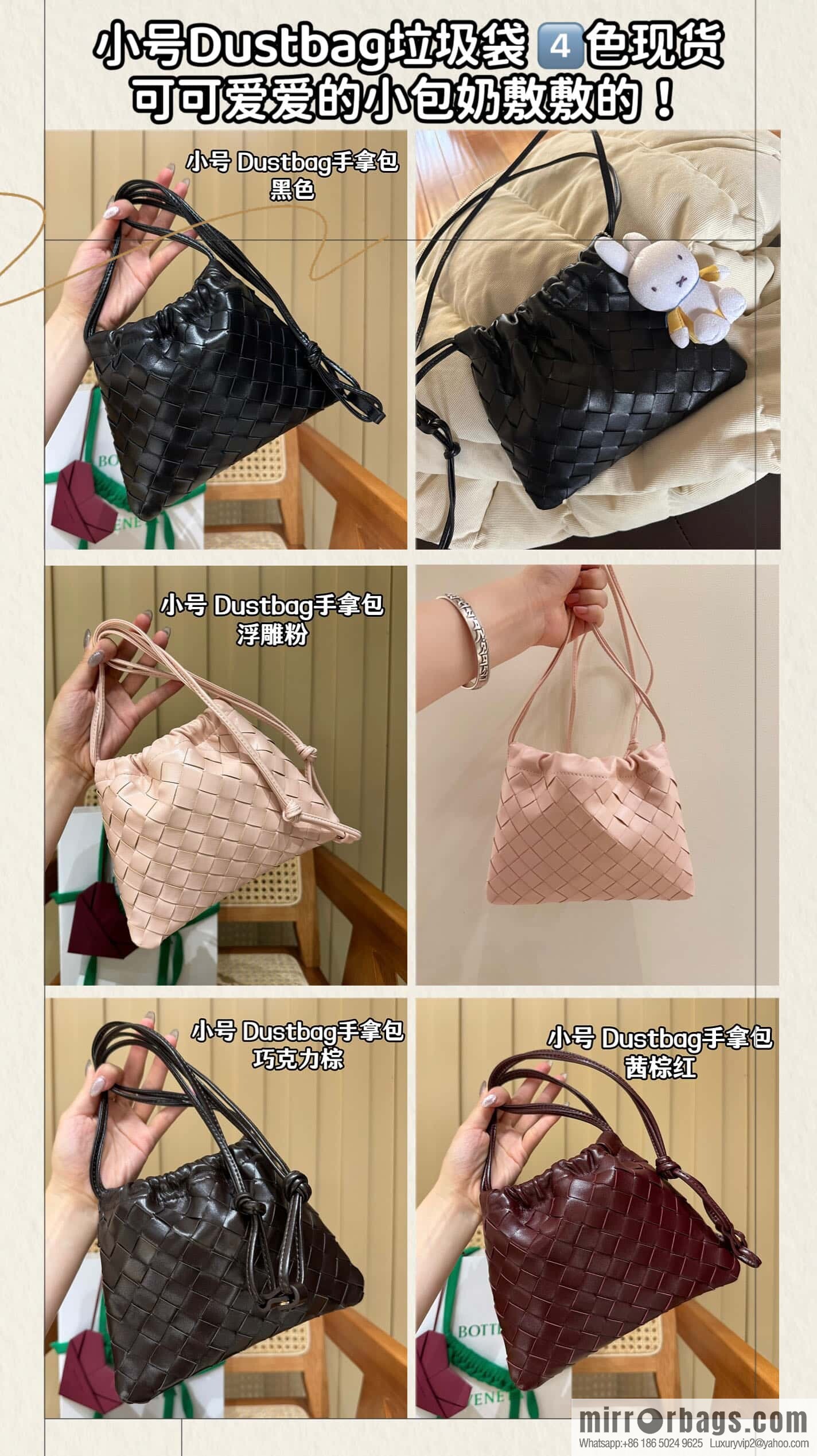 BV Small Dustbag 816987 Black