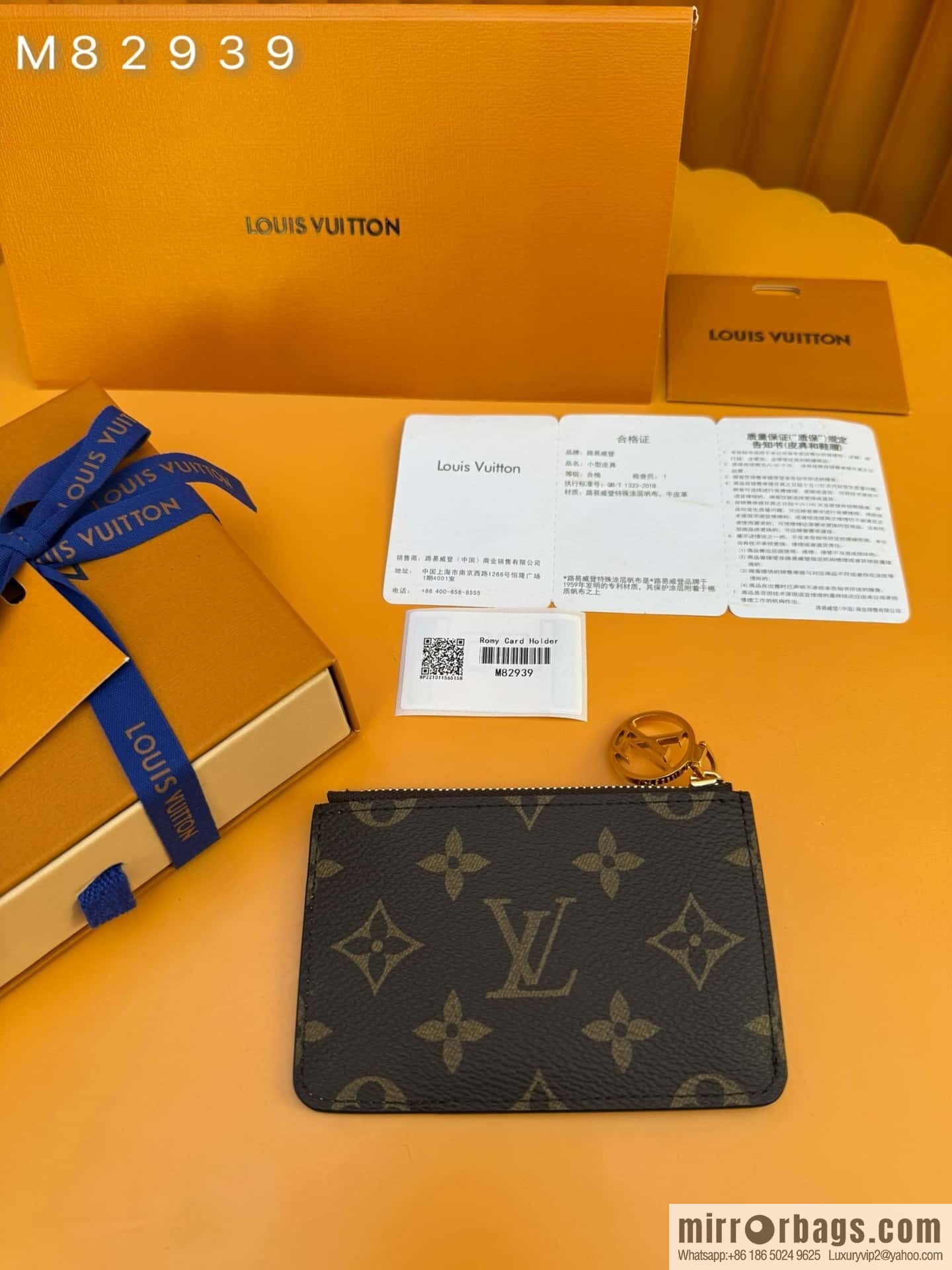 LV M82939 [Official full-chip version]