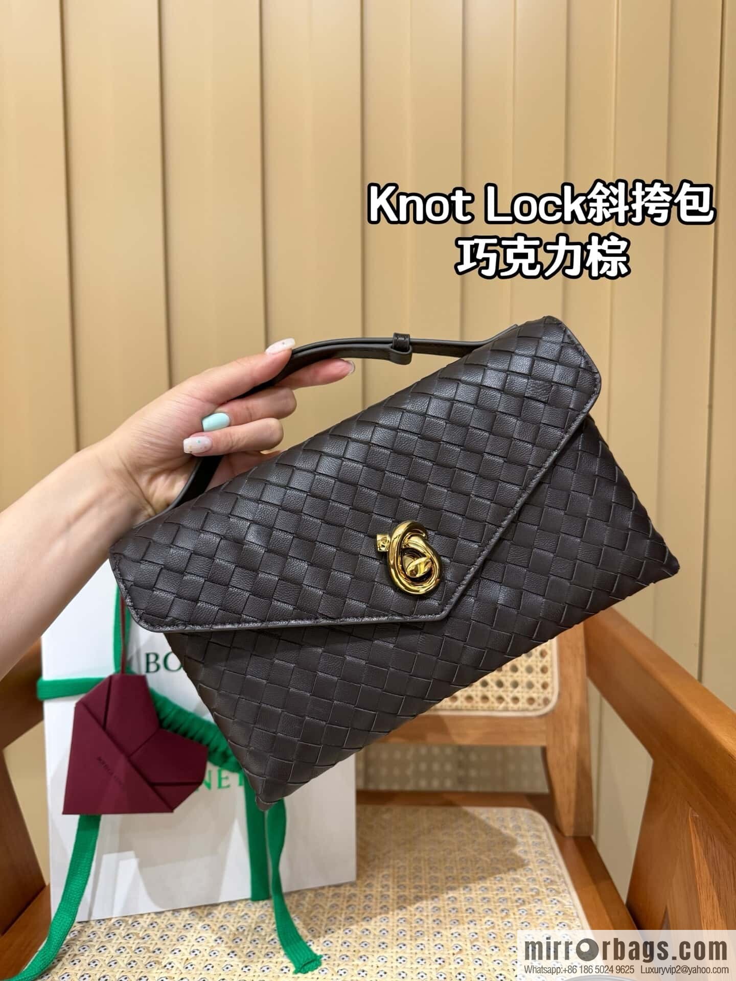 BV Knot Lock Messenger Bag 817191 Chocolate Brown