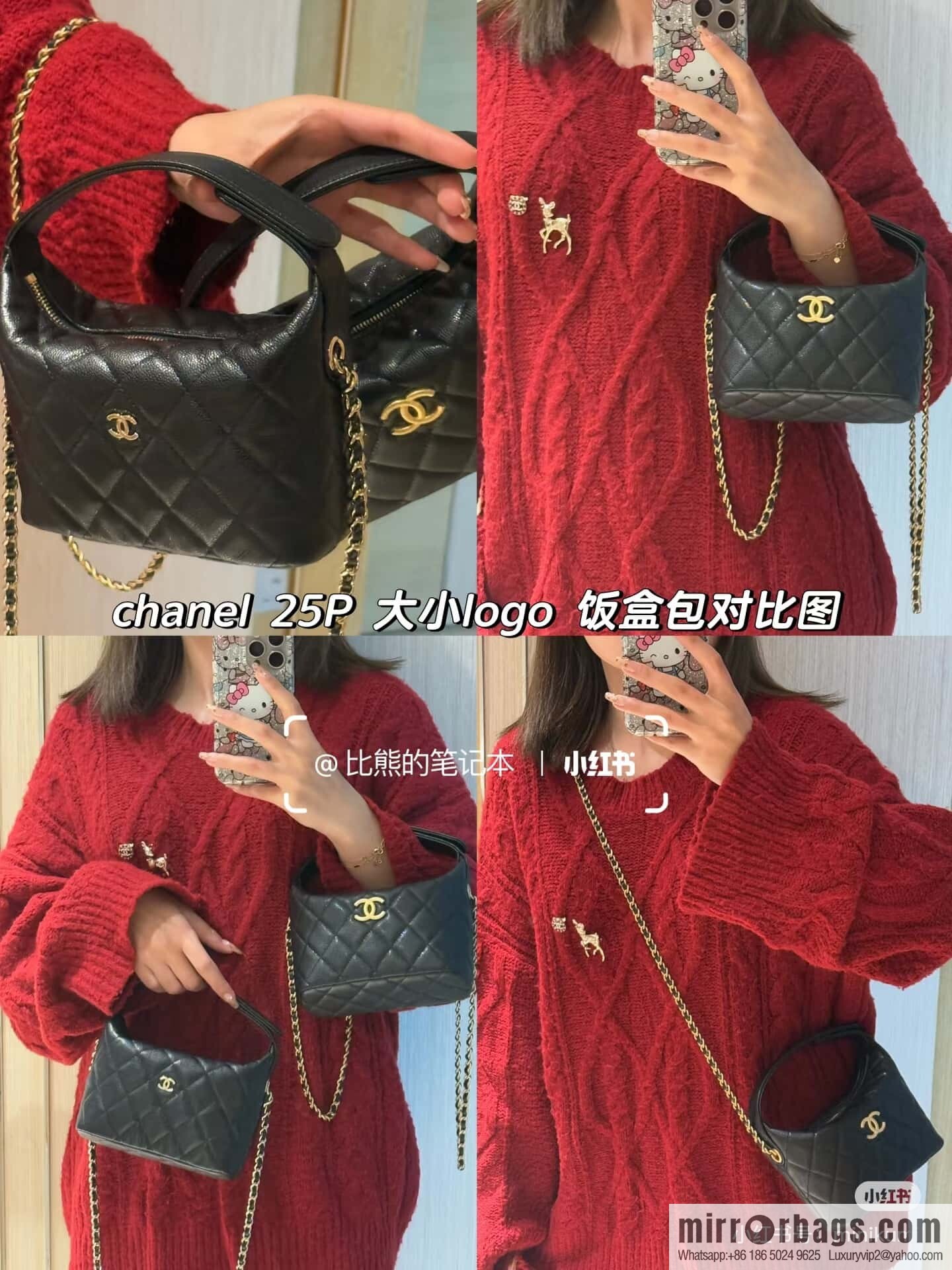 CHANEL brushed big gold buckle portable lunch box bag AP4484 black
