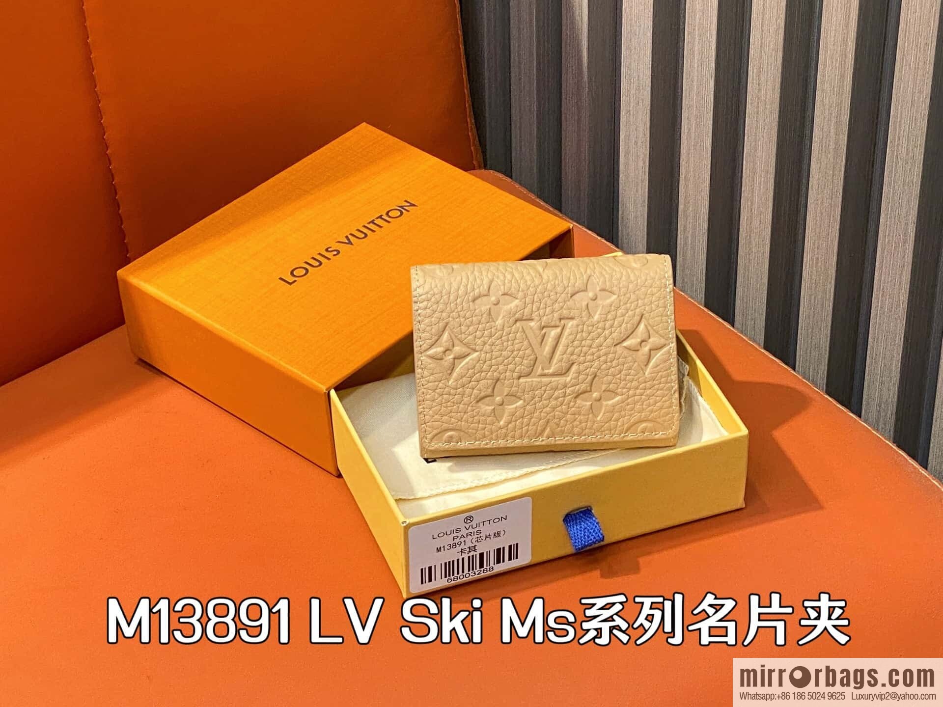[Boutique‑grade] M13891 khaki, full leather business card holder wallet LV Ski Ms series business card holder