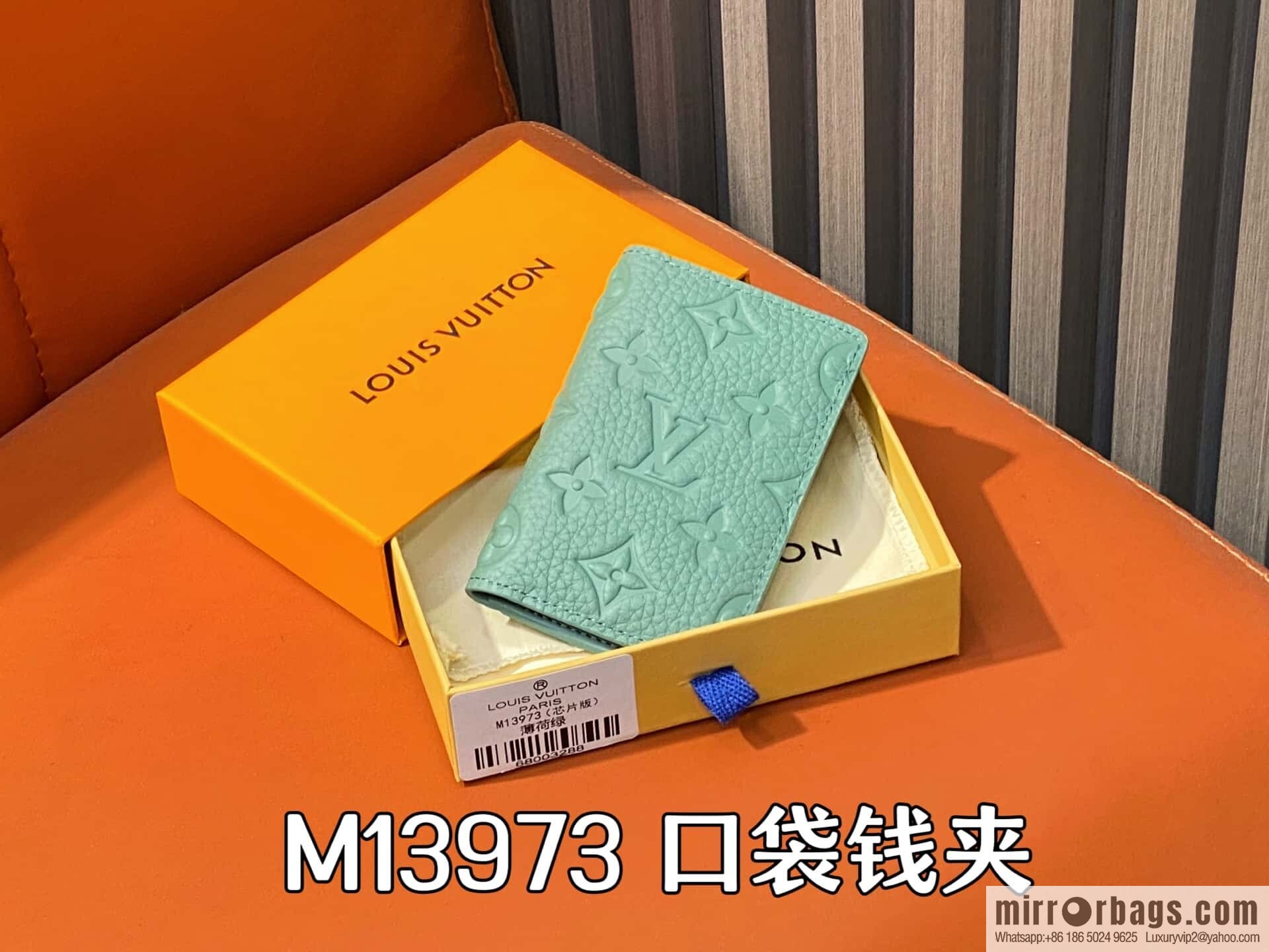 [Boutique‑grade] M13973 mint green, full leather card bag wallet, pocket wallet.