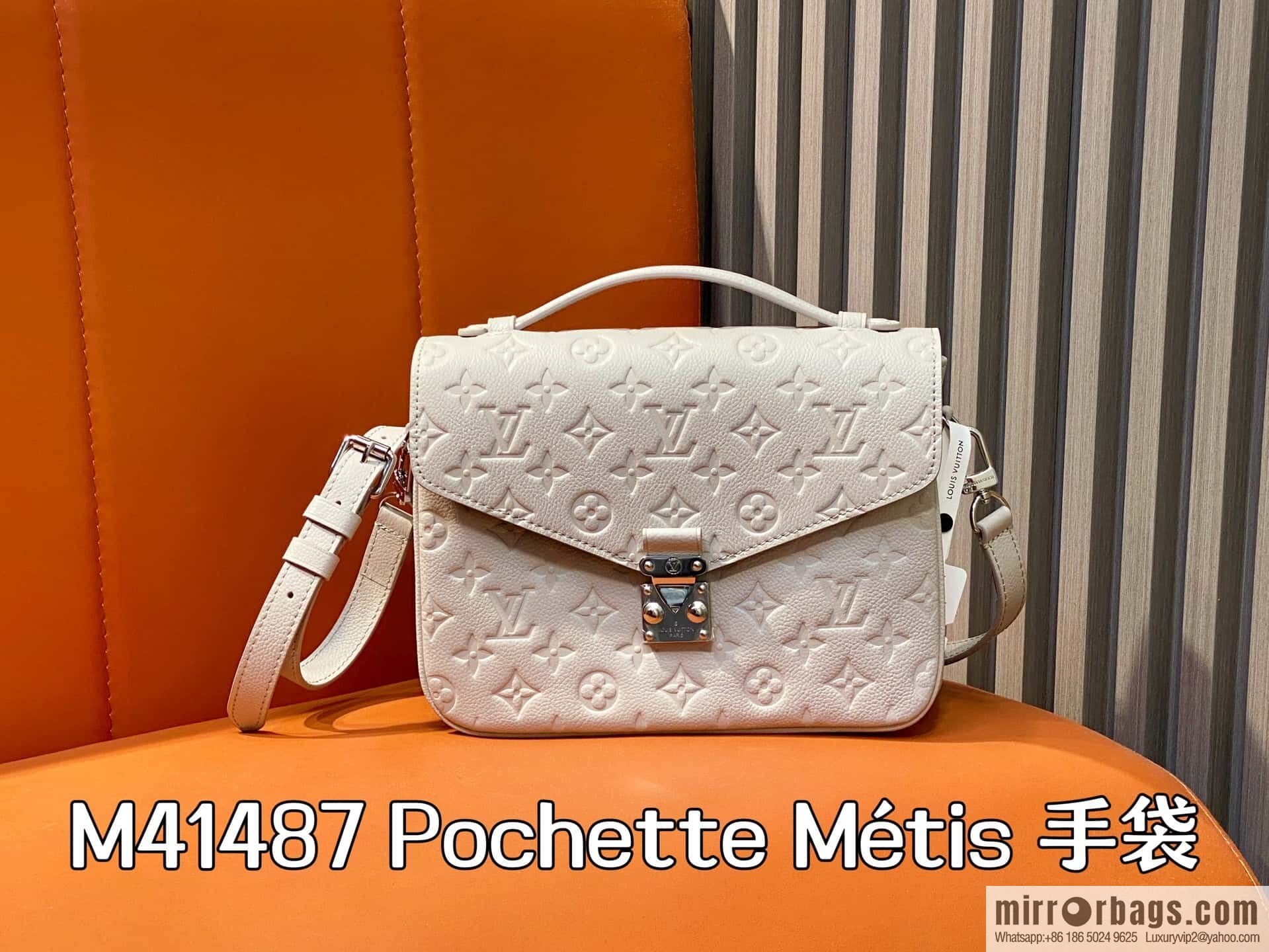 [Boutique‑grade] M41487 hazy gray taro purple, full leather embossed messenger bag Pochette Métis handbag