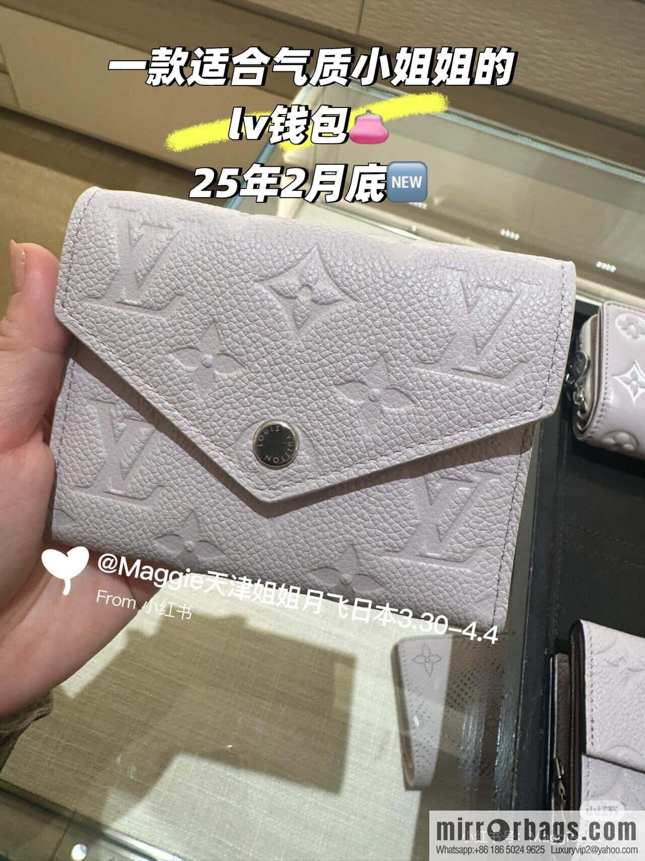 [Boutique‑grade] M13466 light gray, full leather three-fold wallet VICTORINE wallet