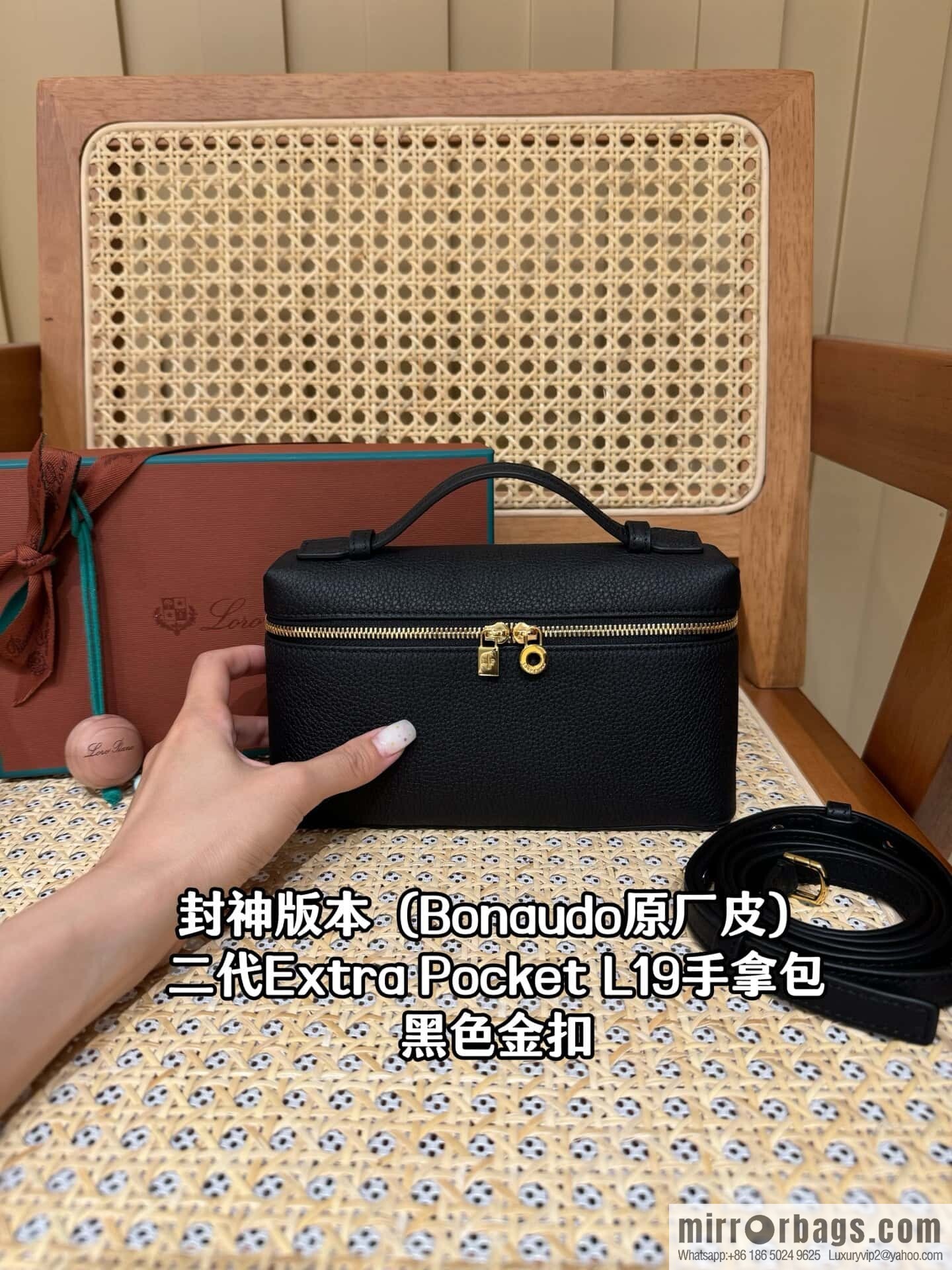 Loro Piana 2nd Generation Extra Pocket L19 Clutch Bag FAN4046 Black Gold Buckle