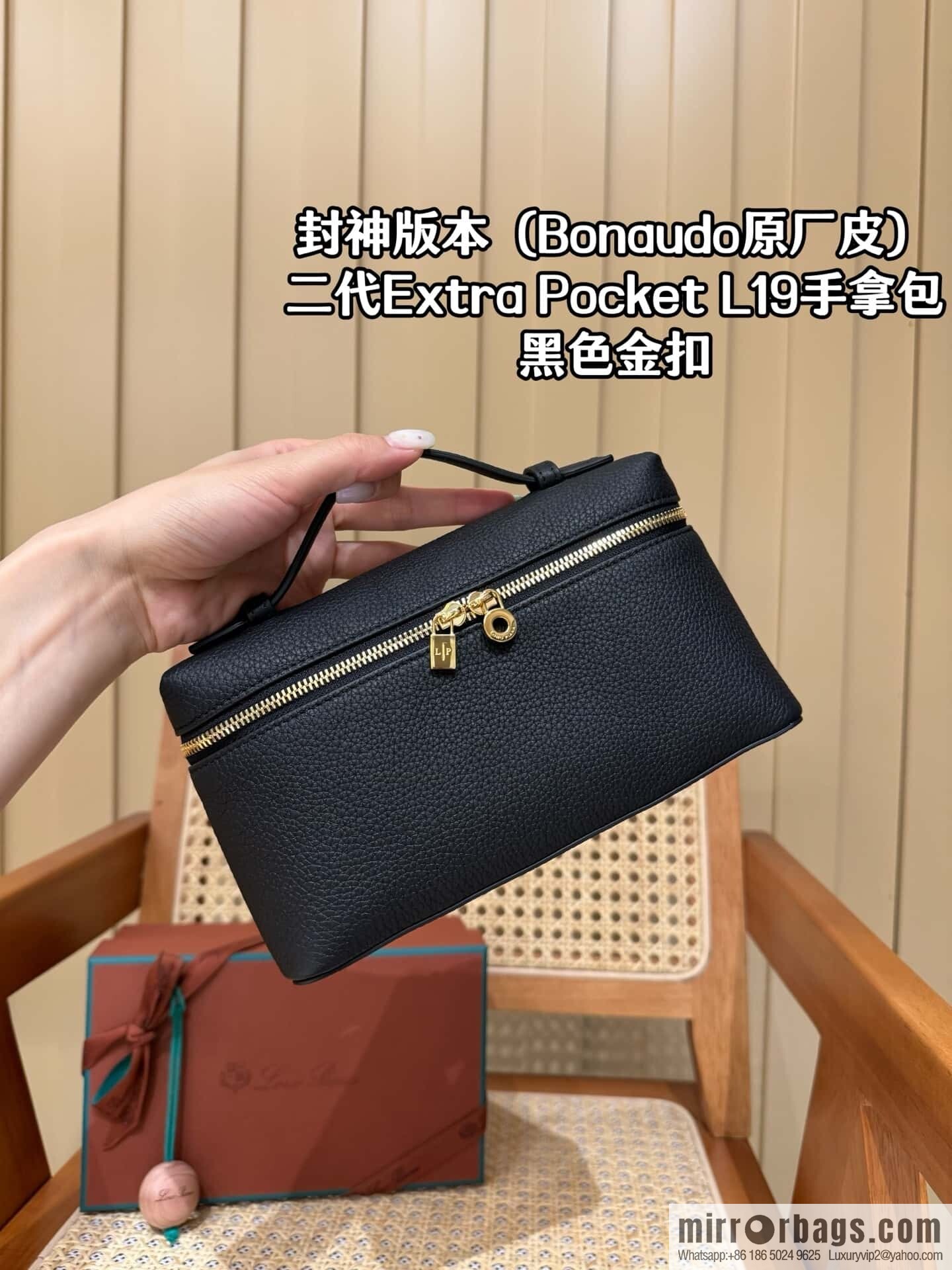 Loro Piana 2nd Generation Extra Pocket L19 Clutch Bag FAN4046 Black Gold Buckle