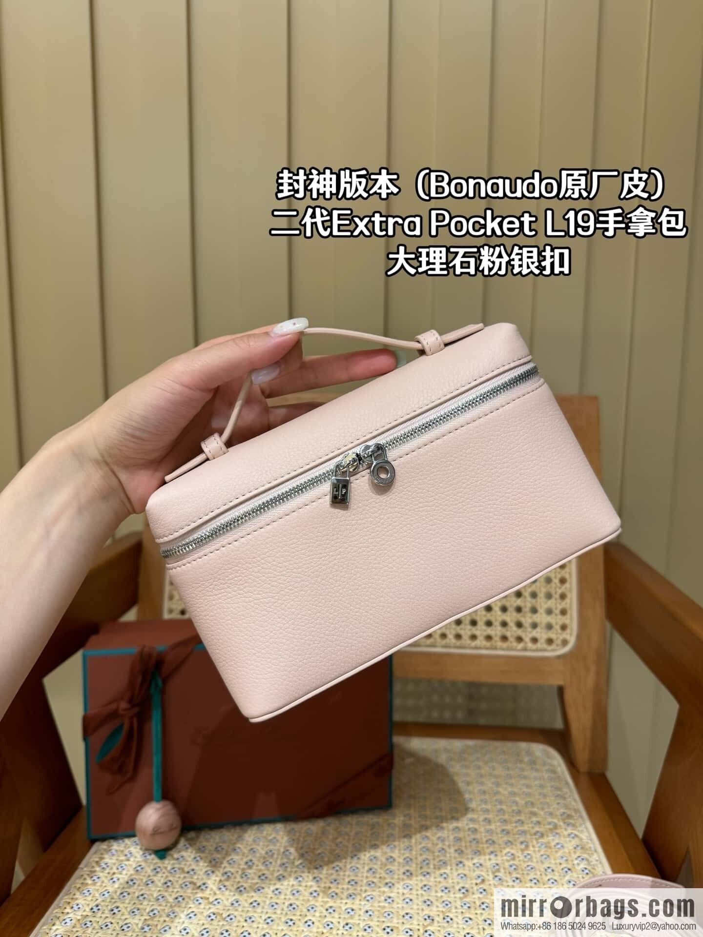 Loro Piana 2nd Generation Extra Pocket L19 Clutch Bag FAN4046 Marble Powder Silver Buckle
